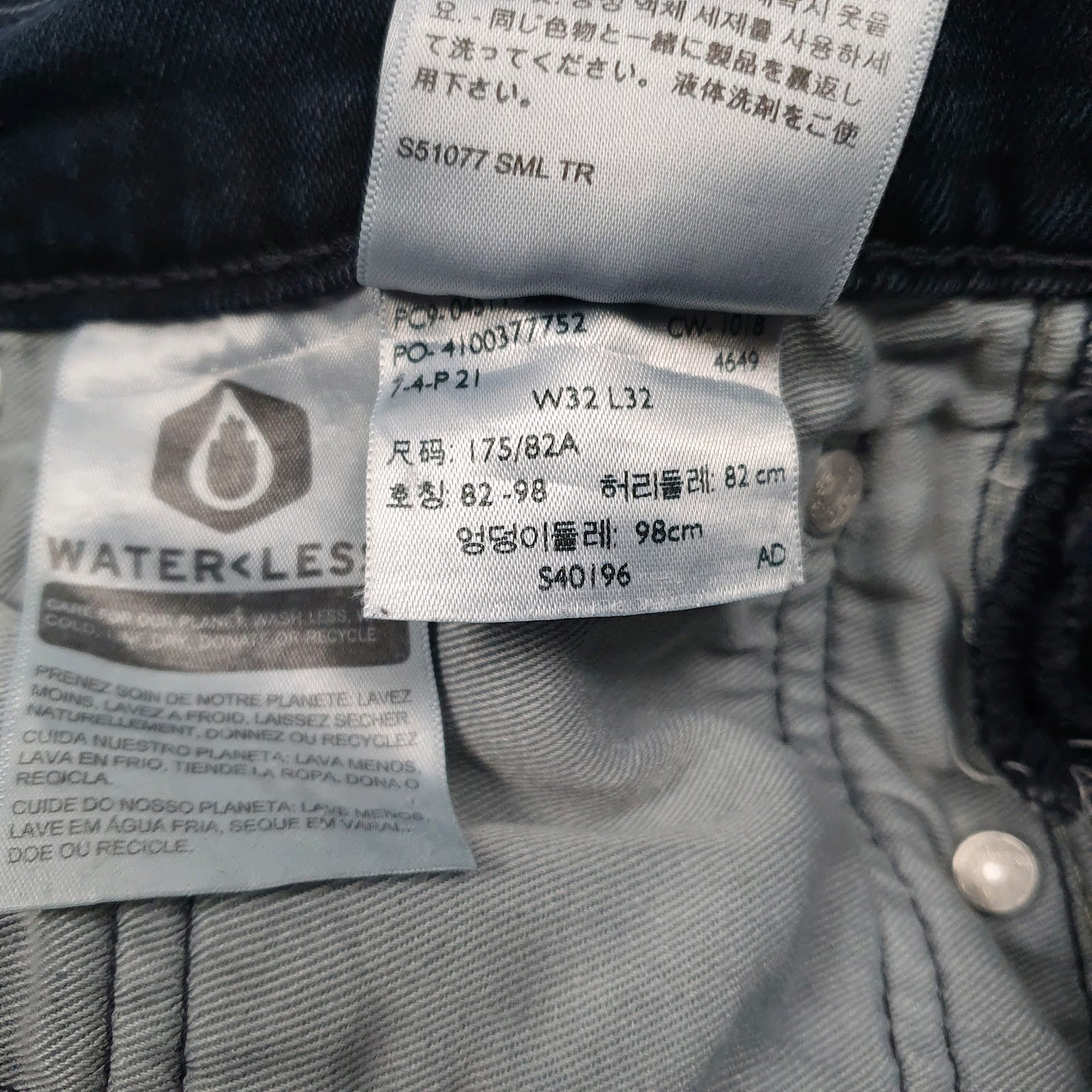 Mens Blue Levis   Jeans