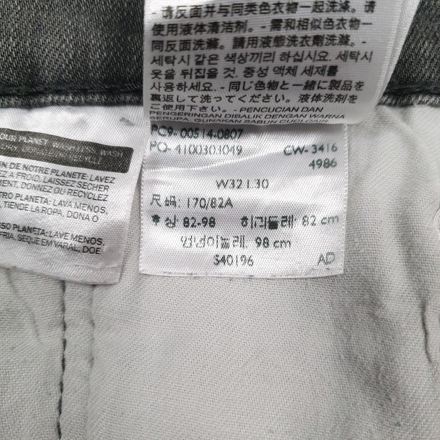 Mens Grey Levis   Jeans