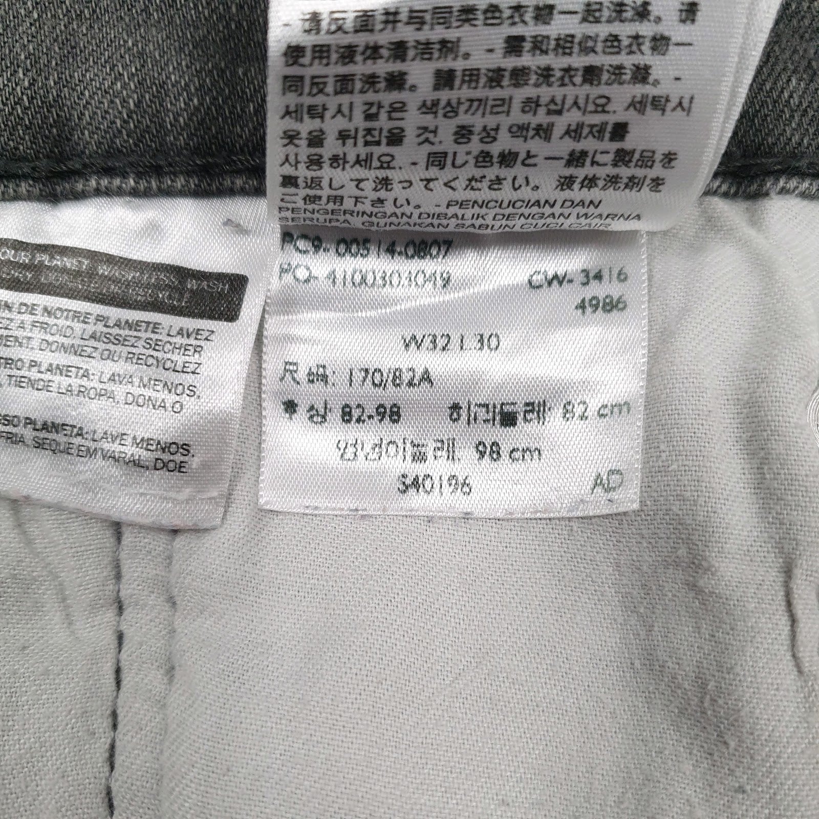 Mens Grey Levis   Jeans