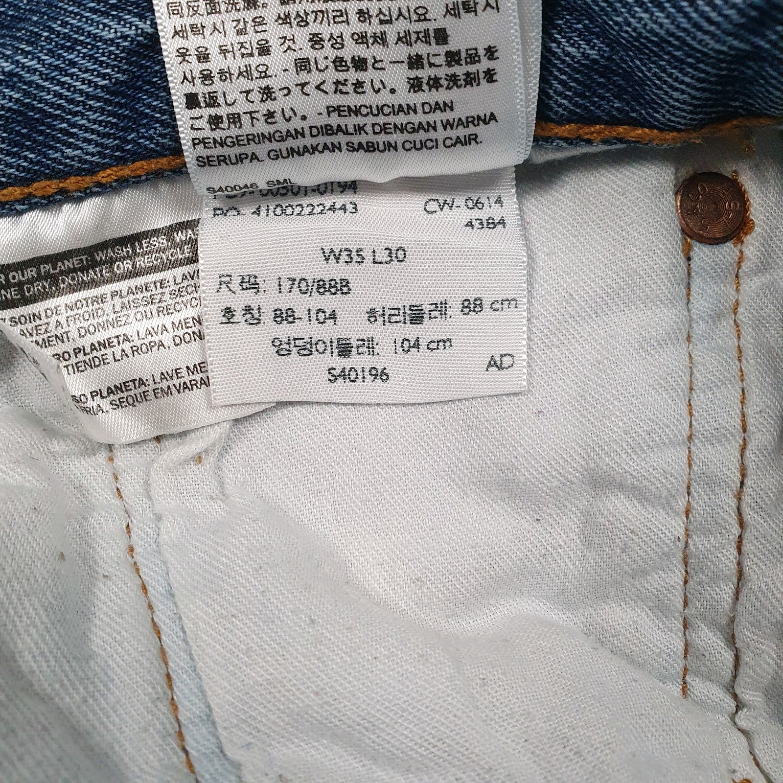 Mens Blue Levis   Jeans
