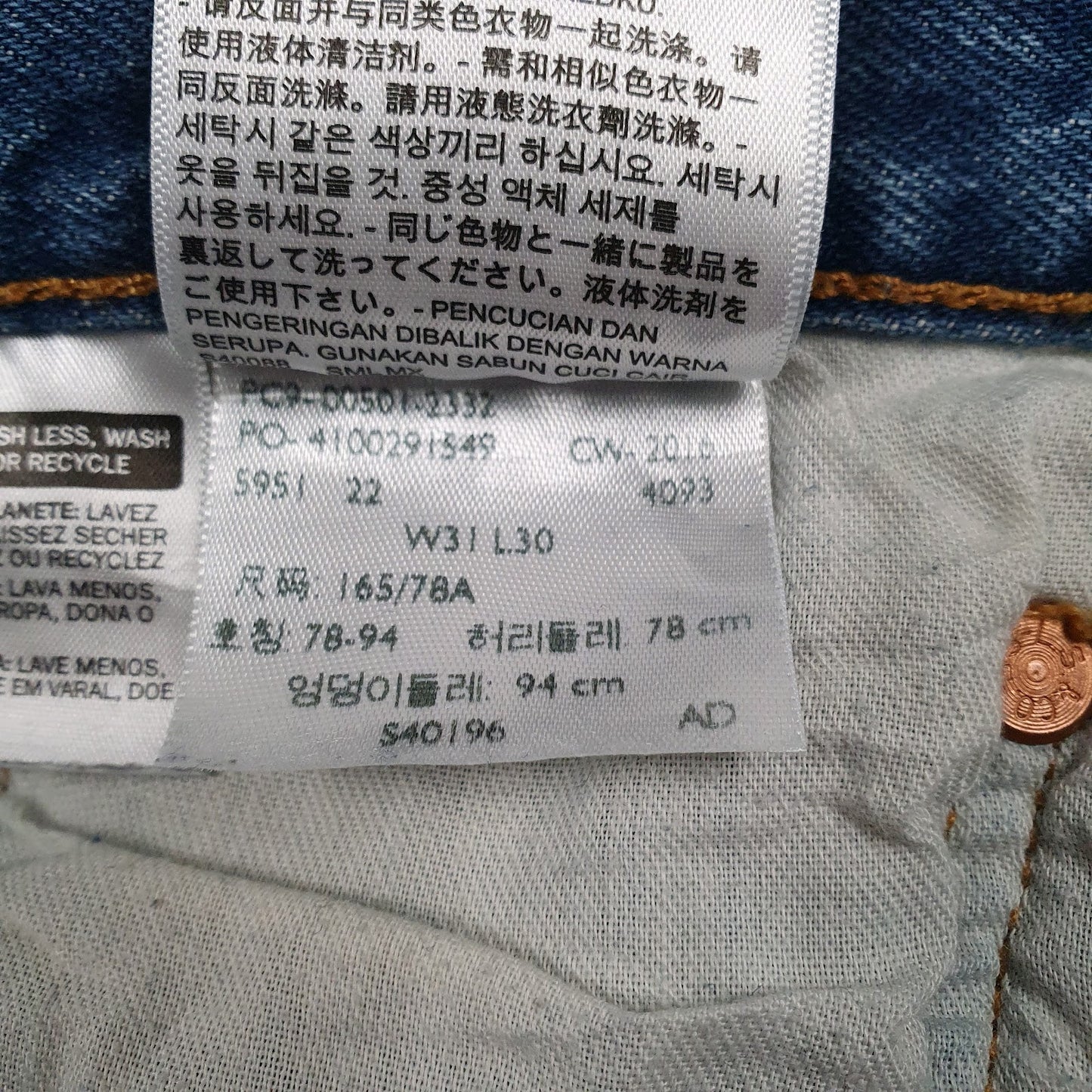 Mens Blue Levis   Jeans