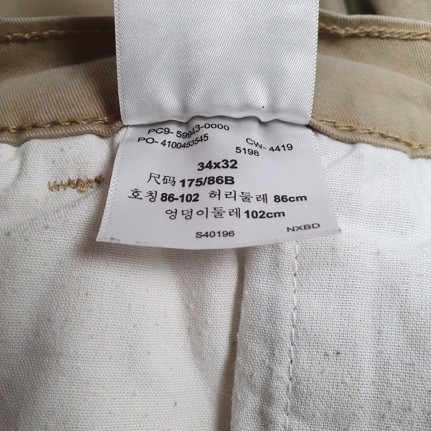 Mens Brown Levis Athletic  Jeans