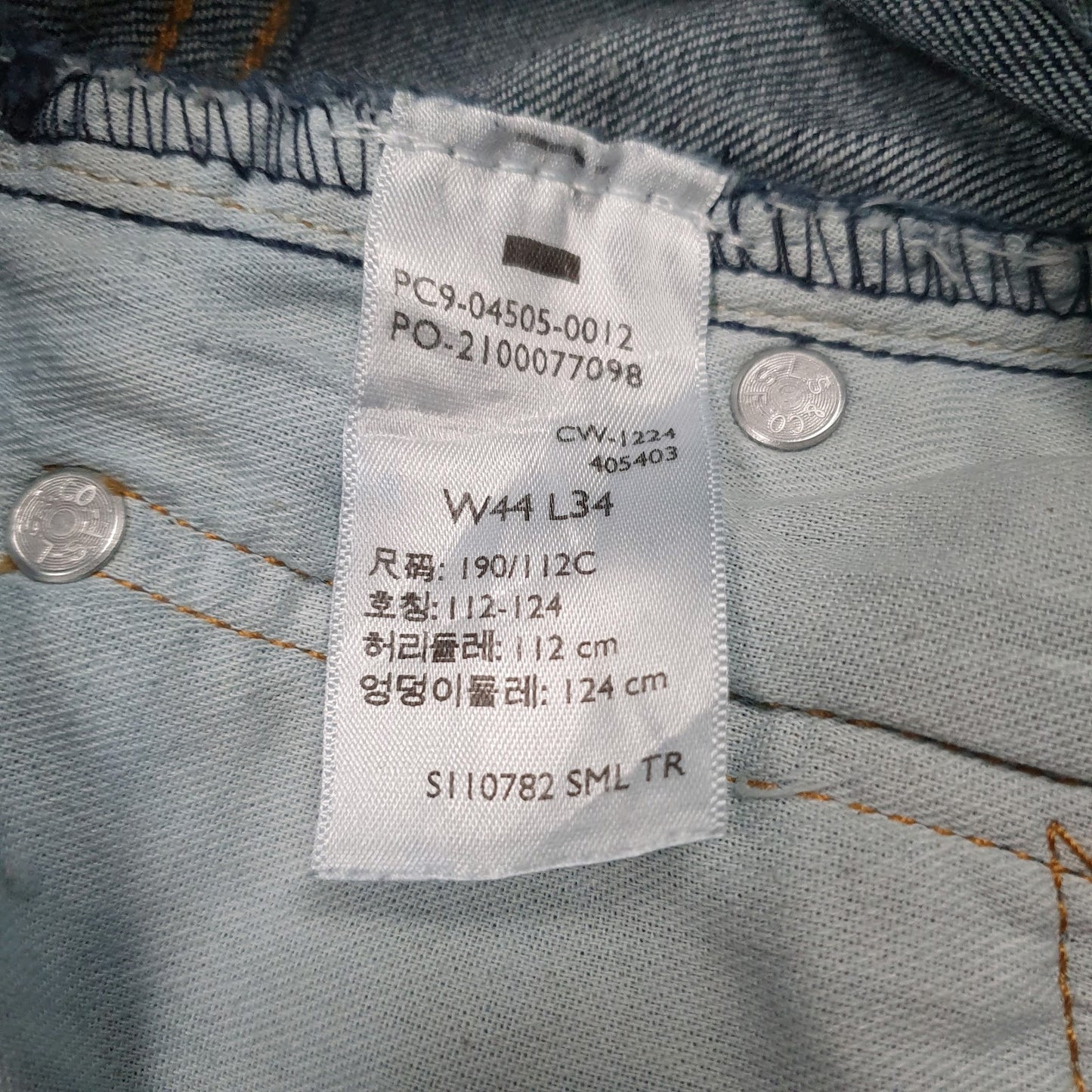 Mens Blue Levis   Jeans