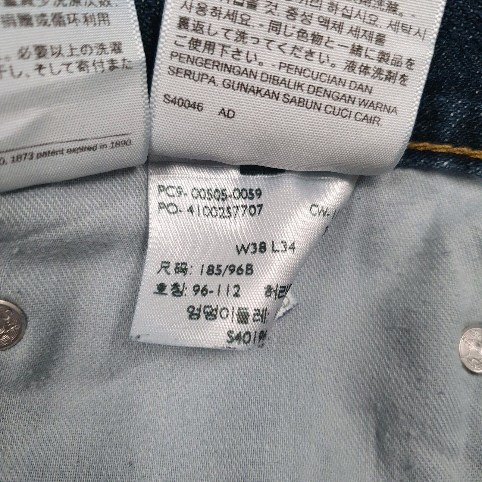 Mens Blue Levis   Jeans