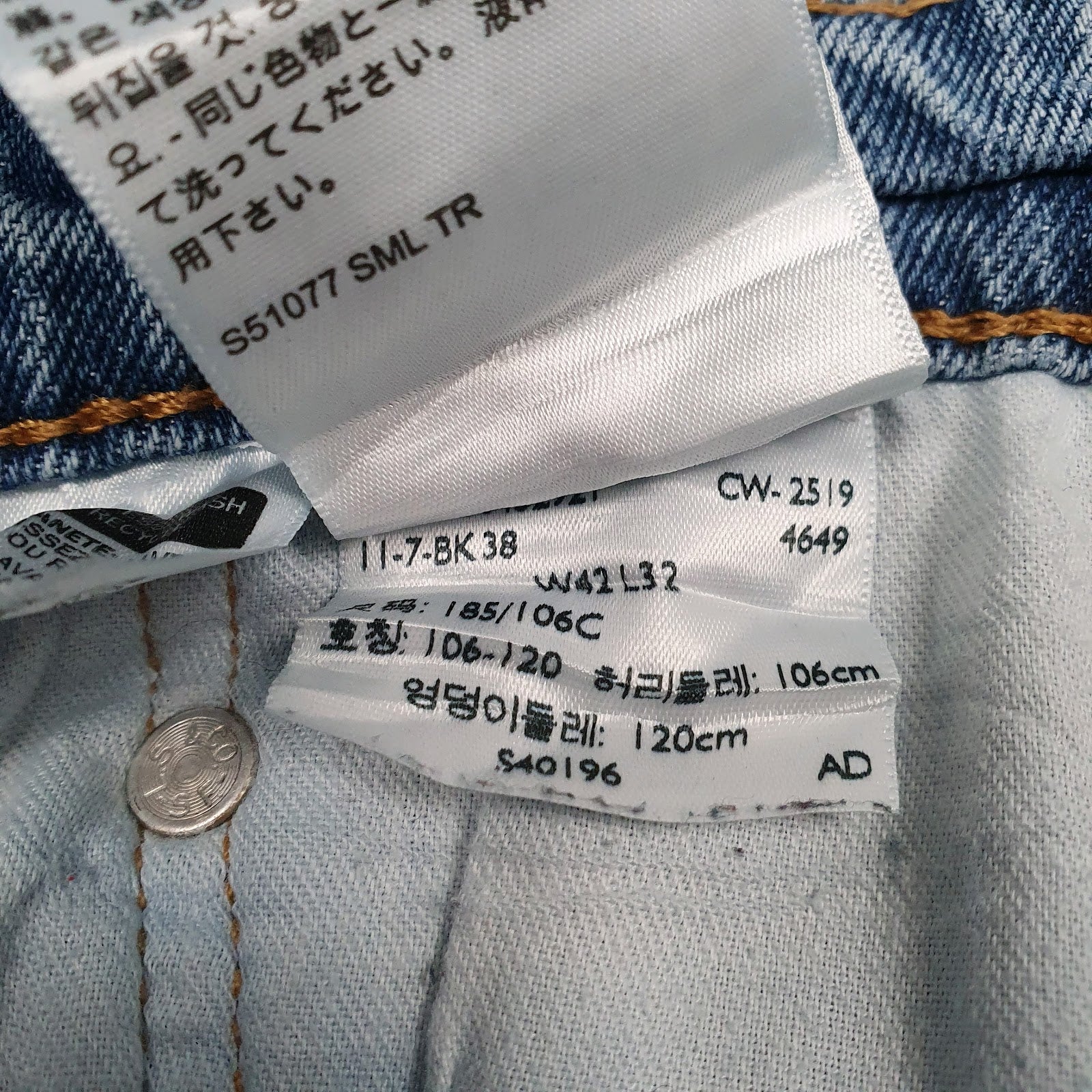 Mens Blue Levis   Jeans