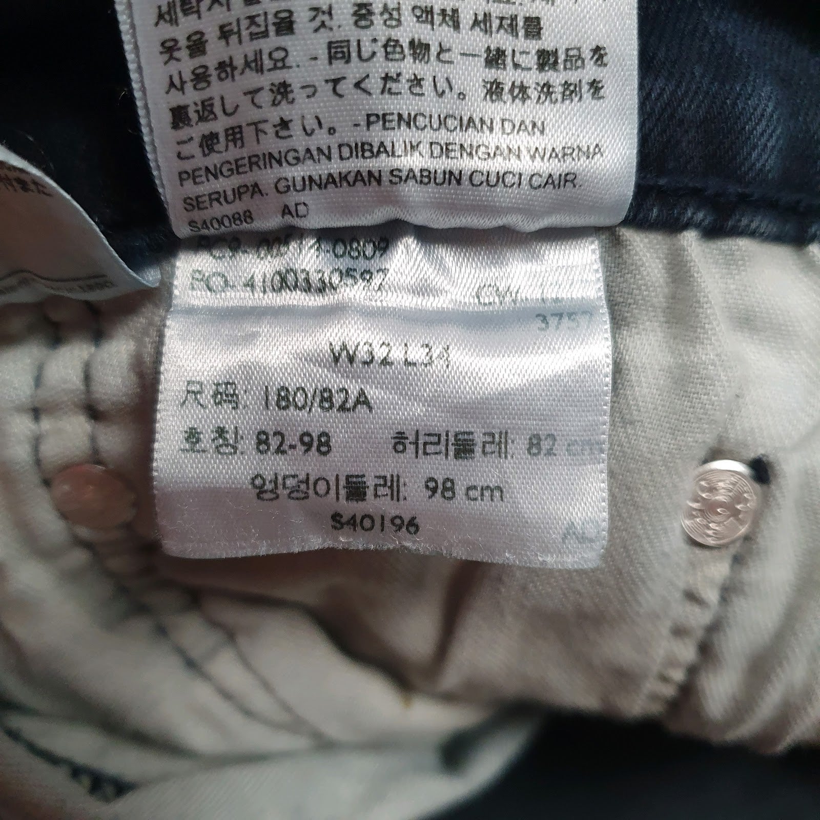 Mens Blue Levis   Jeans