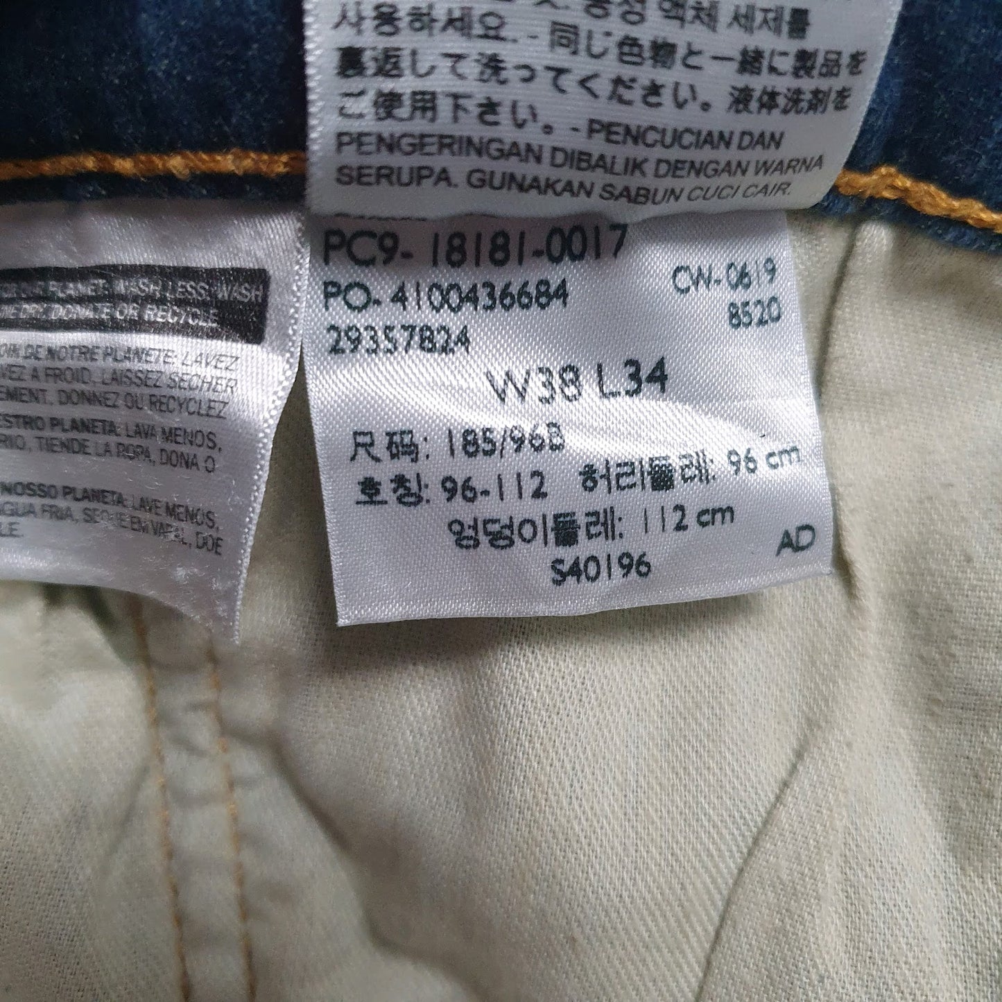 Mens Blue Levis   Jeans