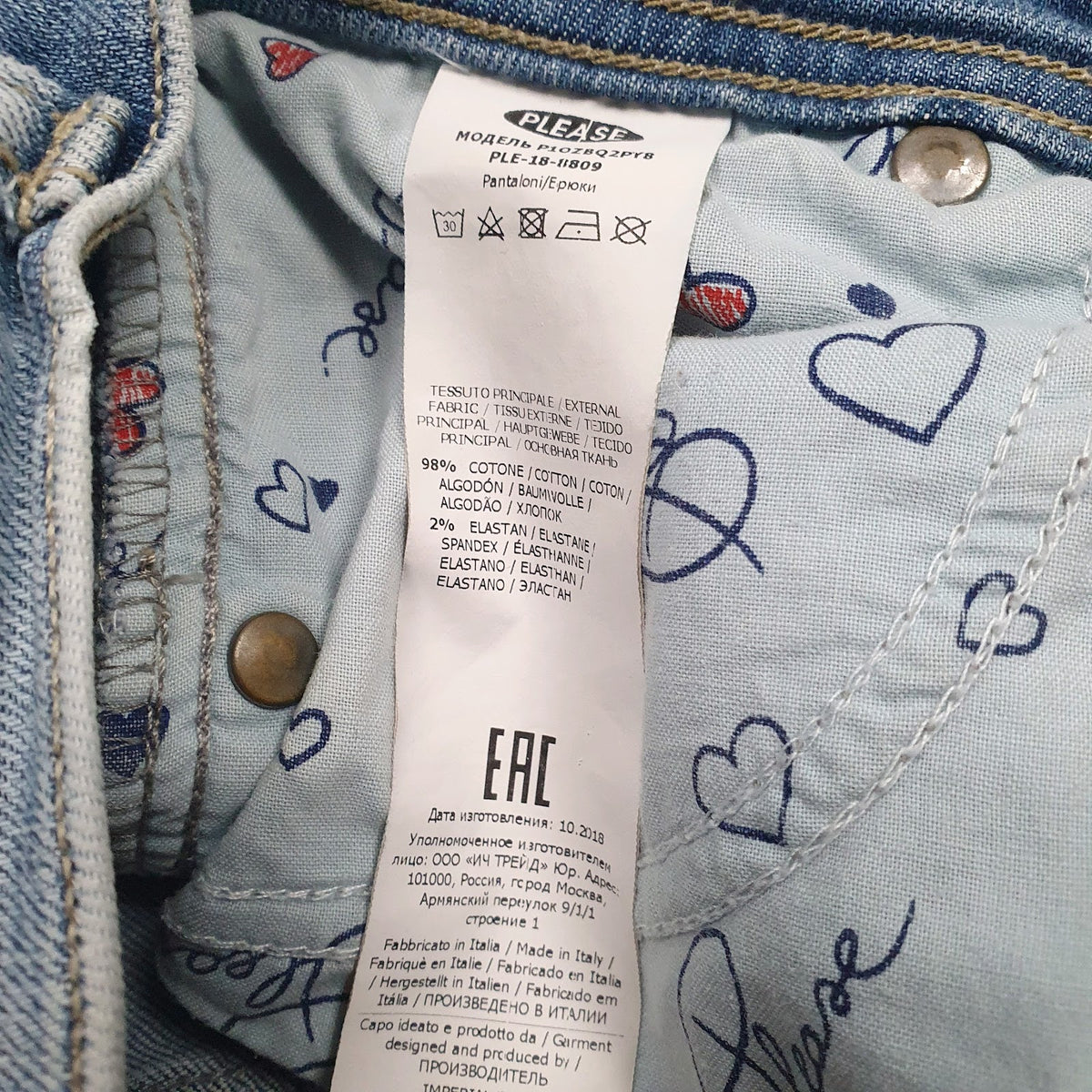 Womens Blue Please Distressed  Jeans