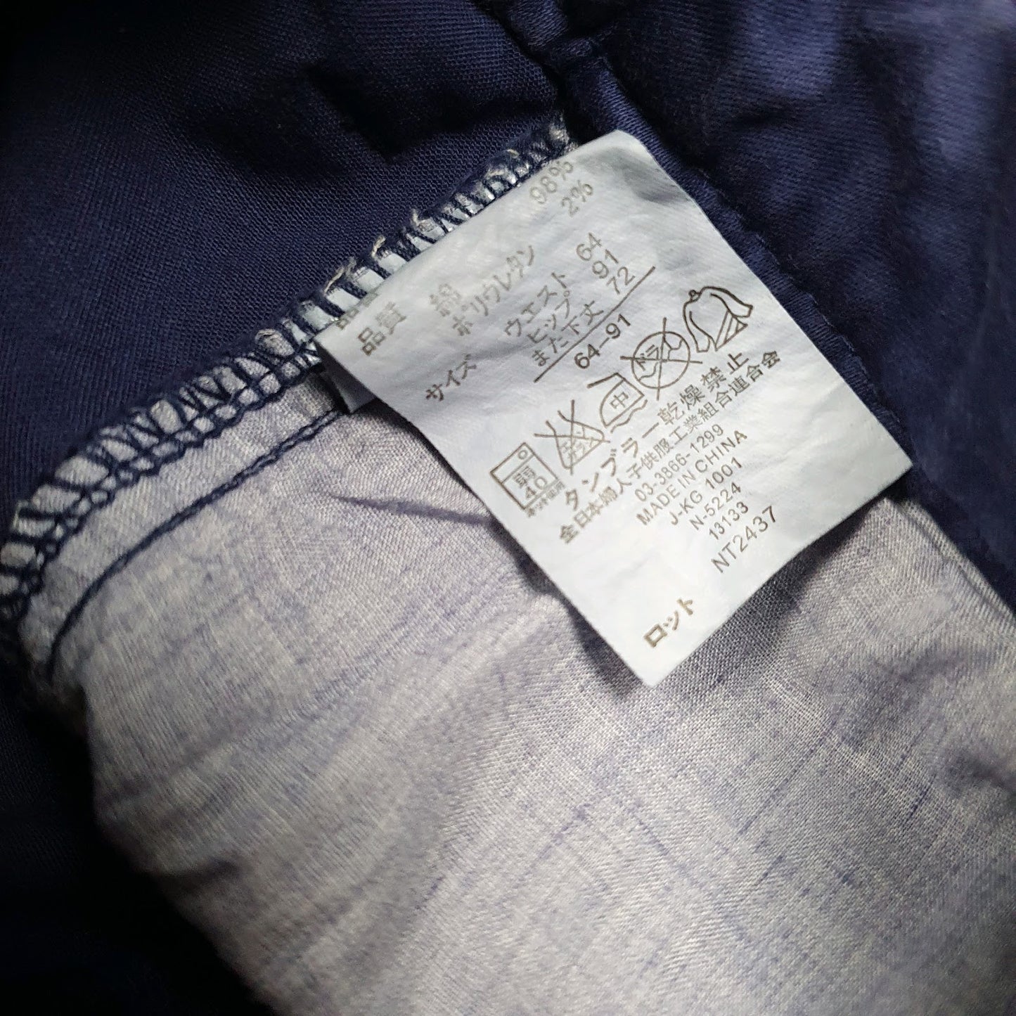Womens Blue Unbranded   Trousers