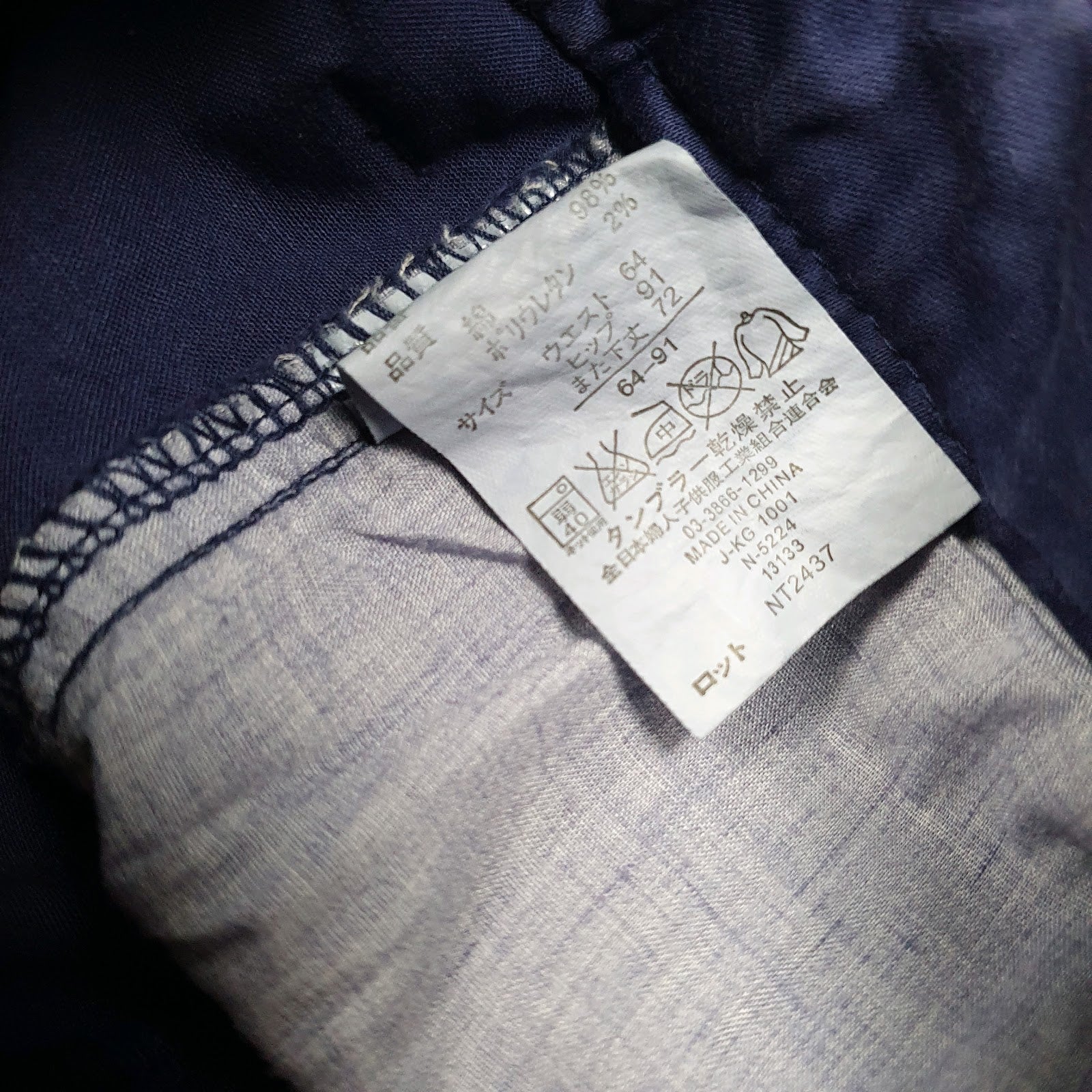 Womens Blue Unbranded   Trousers