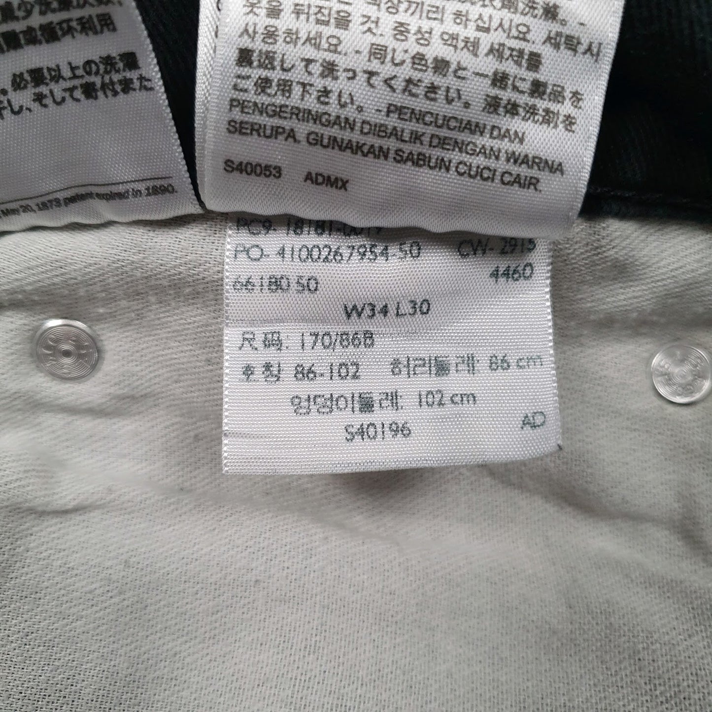 Mens Black Levis   Jeans