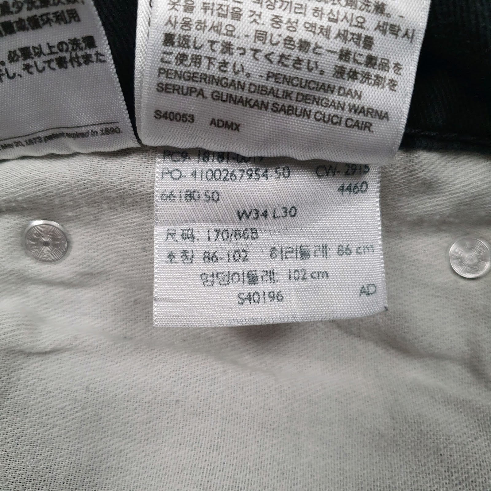 Mens Black Levis   Jeans