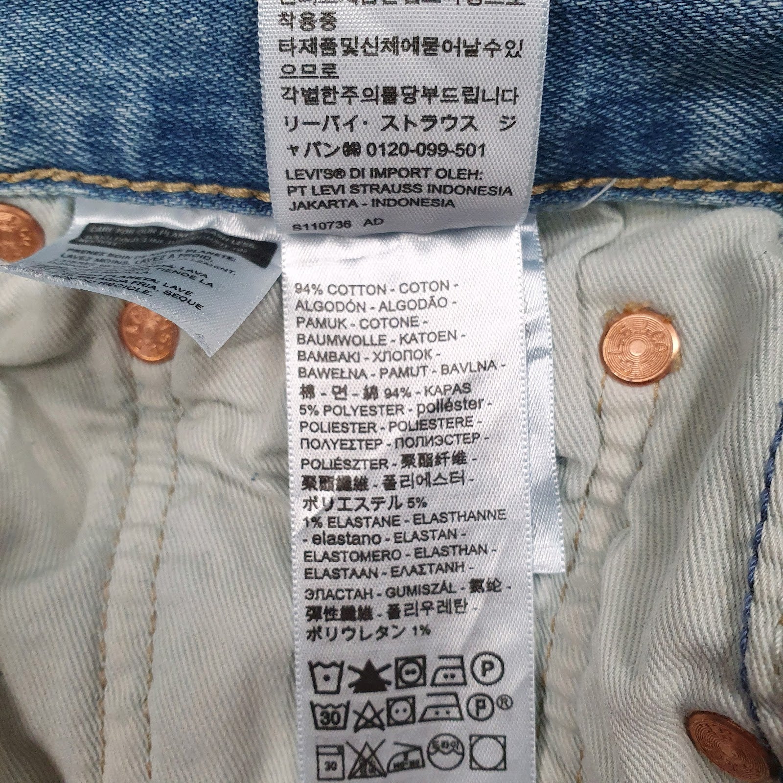 Mens Blue Levis   Jeans