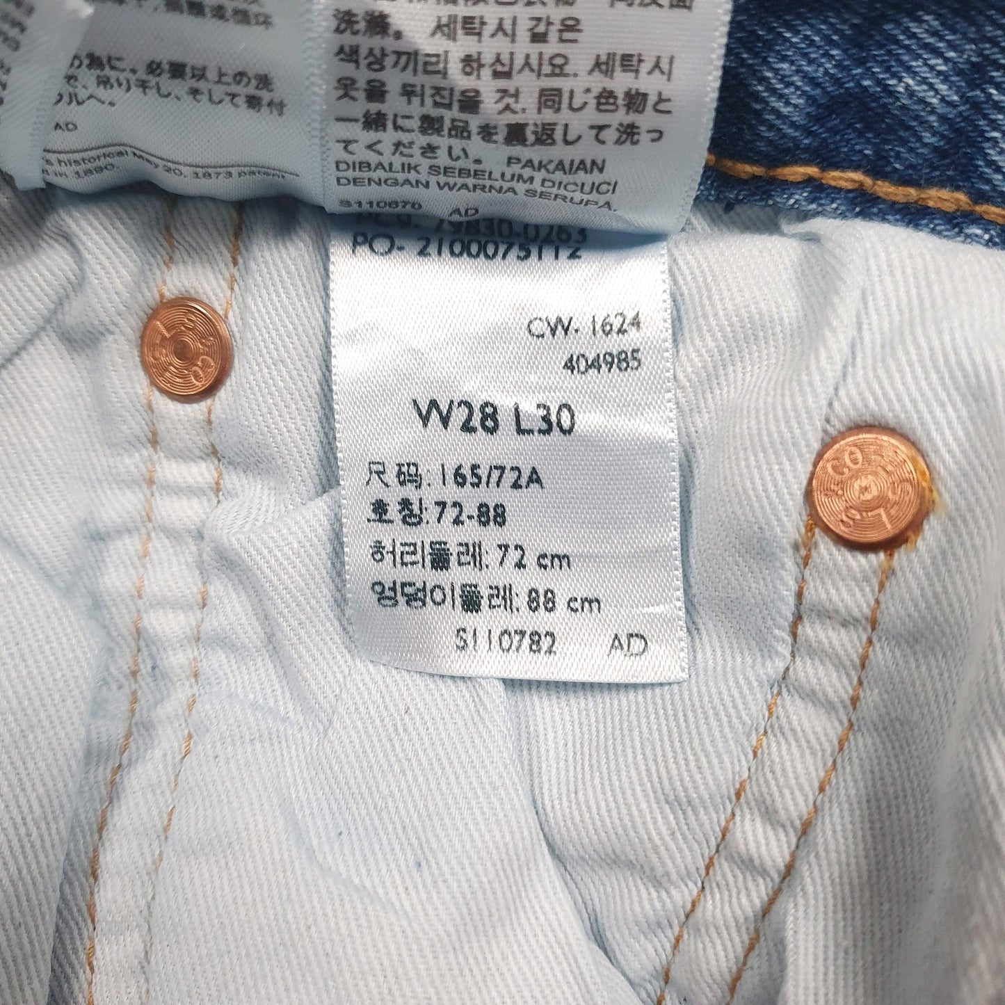 Mens Blue Levis   Jeans