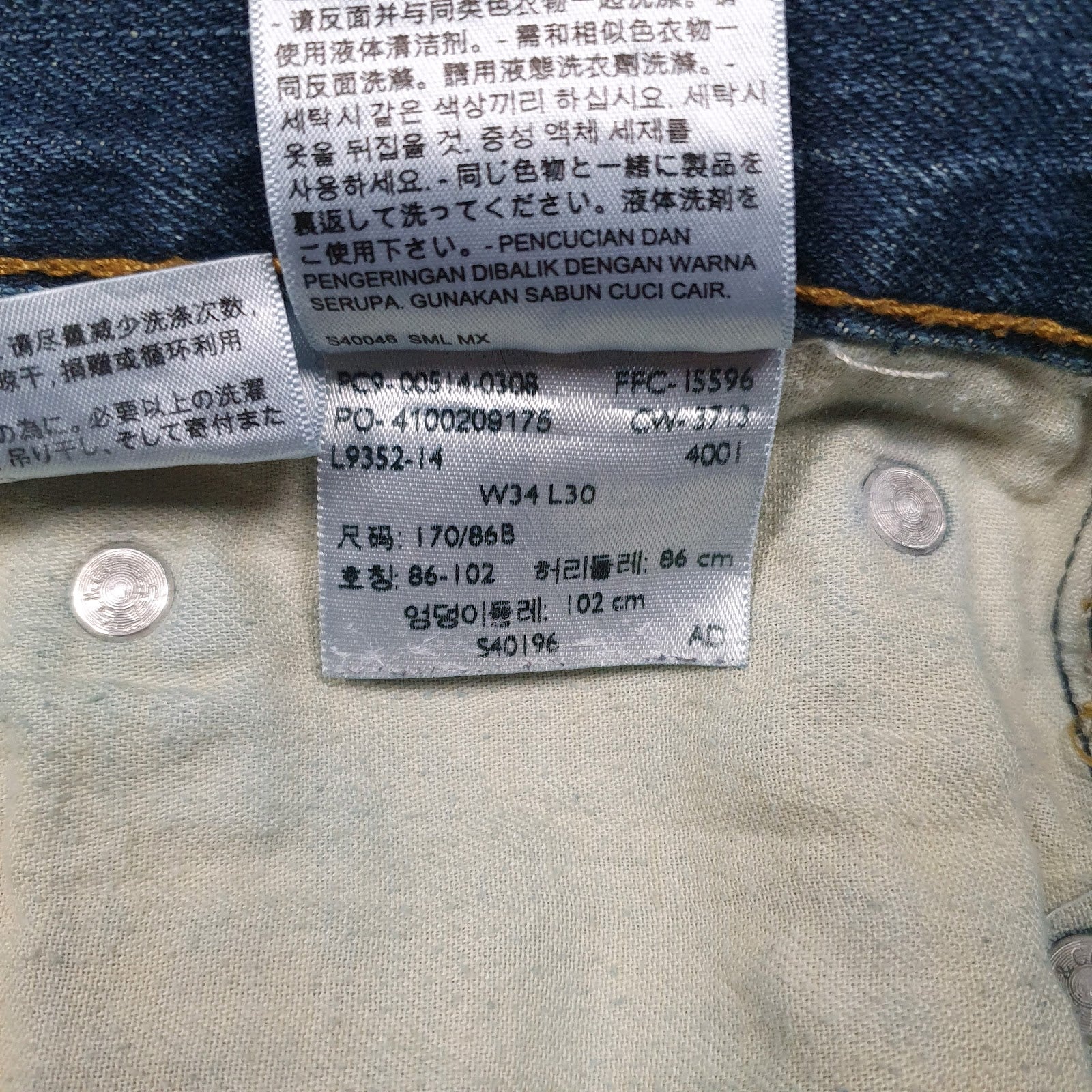 Mens Blue Levis Distressed  Jeans