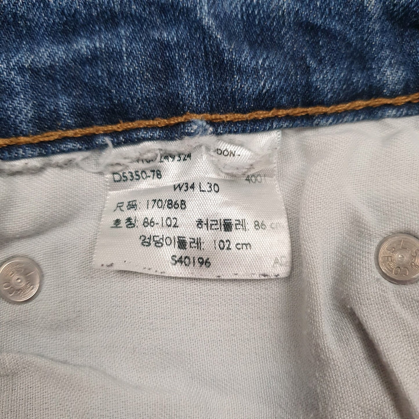 Mens Blue Levis   Jeans