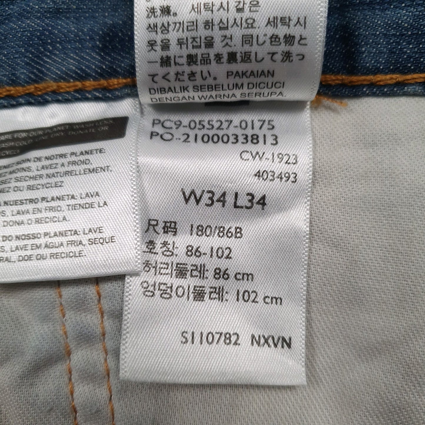 Mens Blue Levis   Jeans