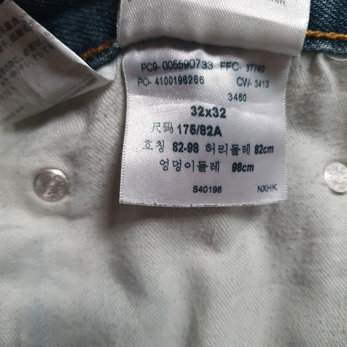 Mens Blue Levis   Jeans