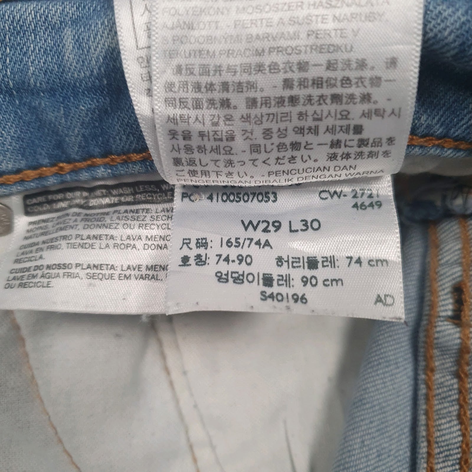 Mens Blue Levis   Jeans