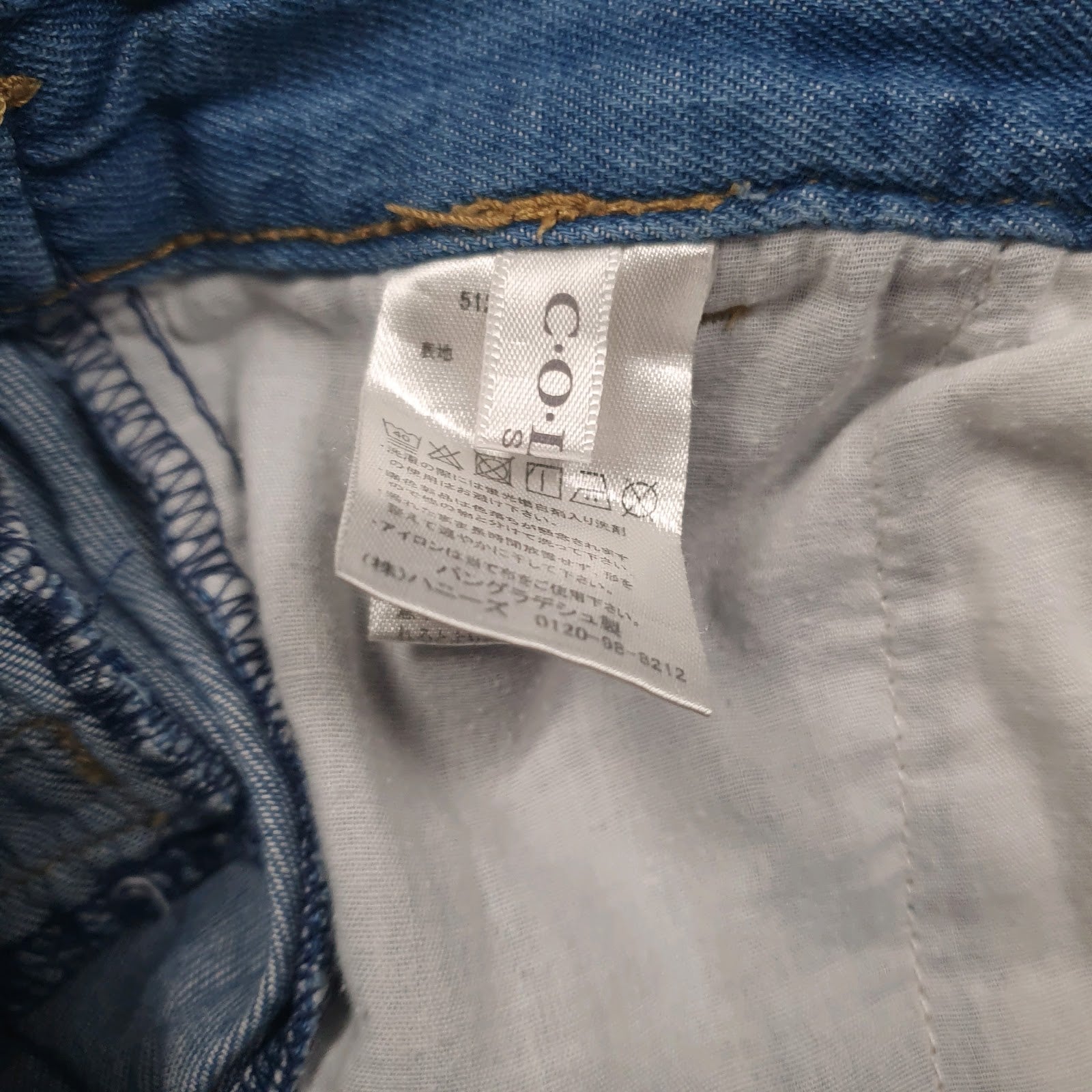 Womens Blue Colza   Jeans