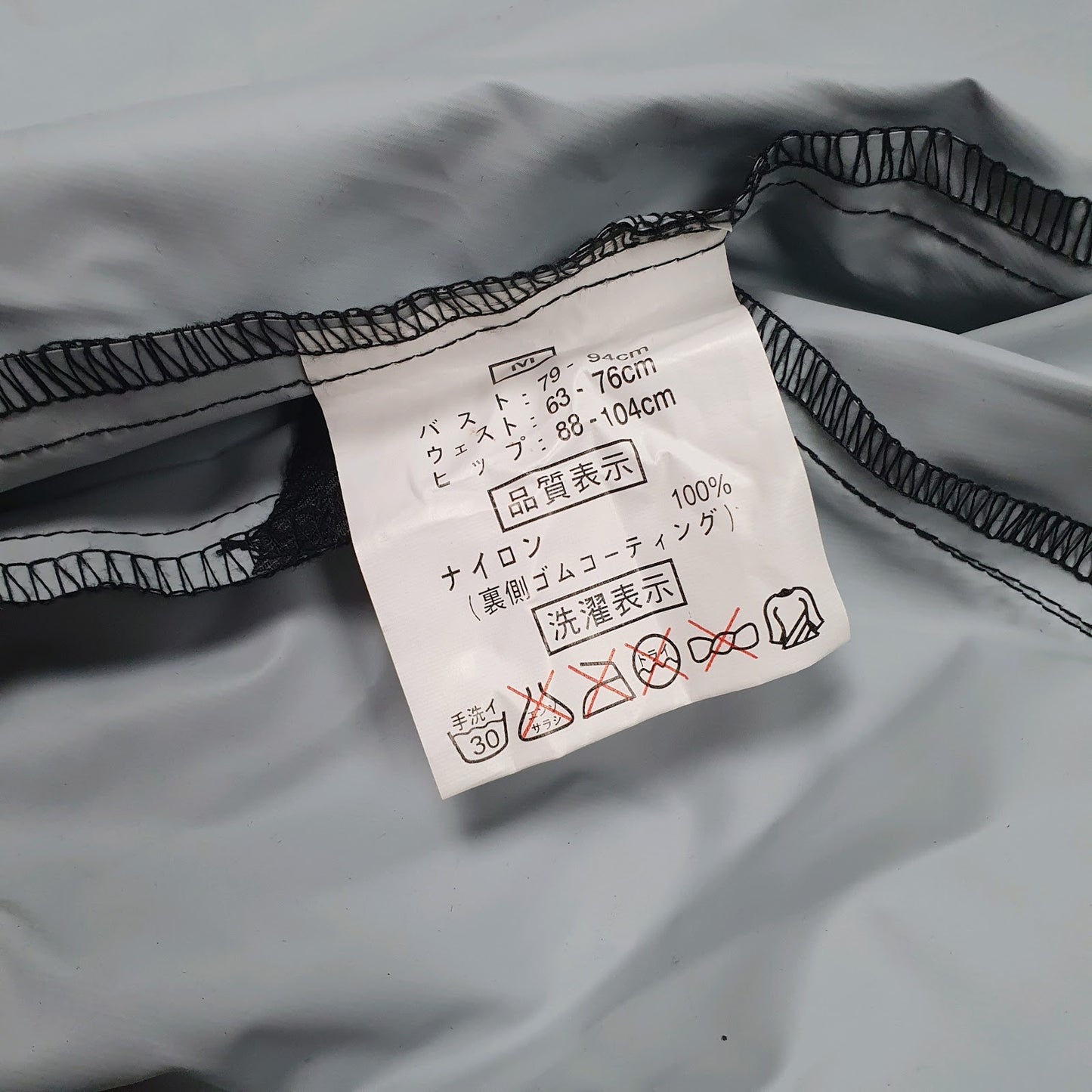 Mens Black Kyoeigym   Coat