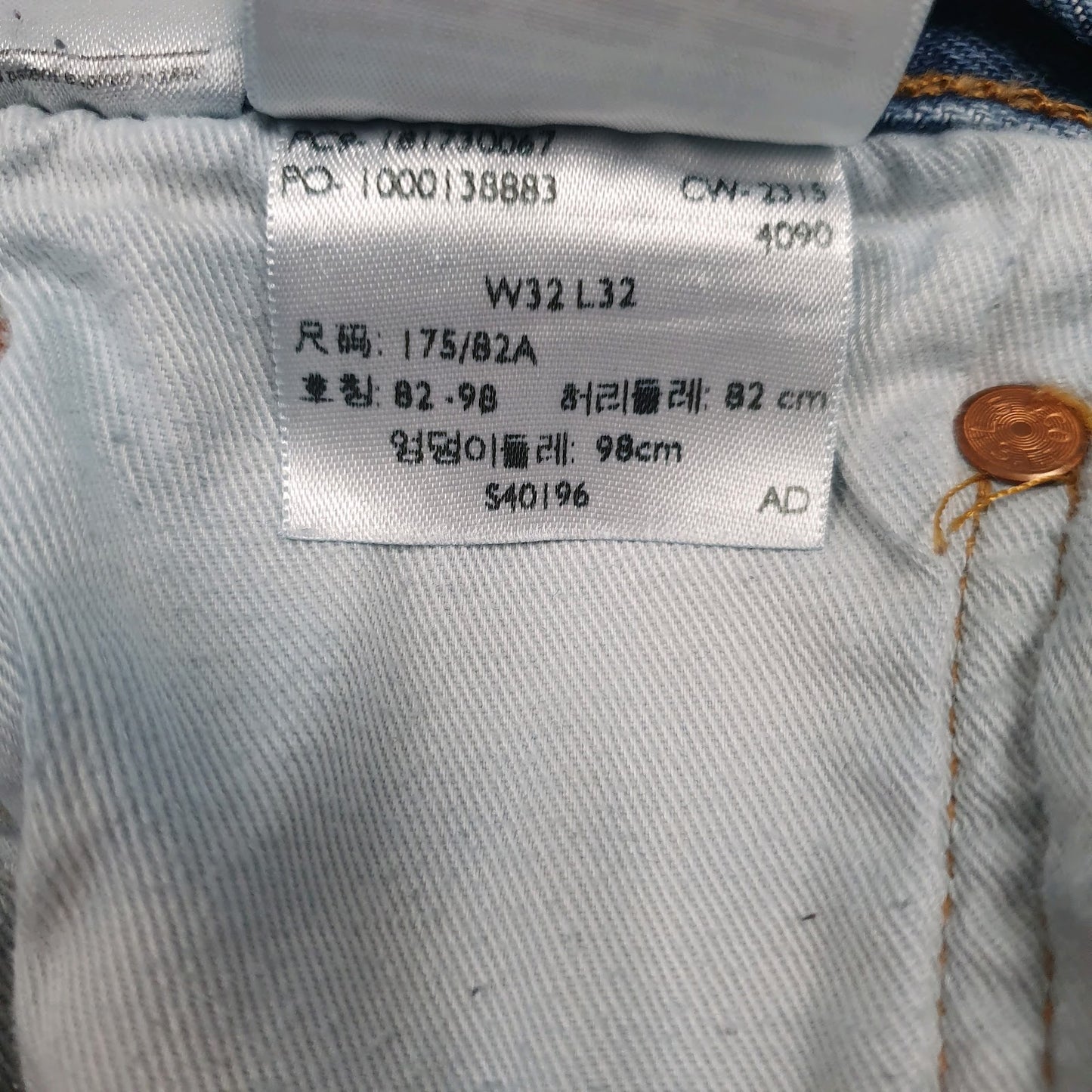 Mens Blue Levis Distressed  Jeans