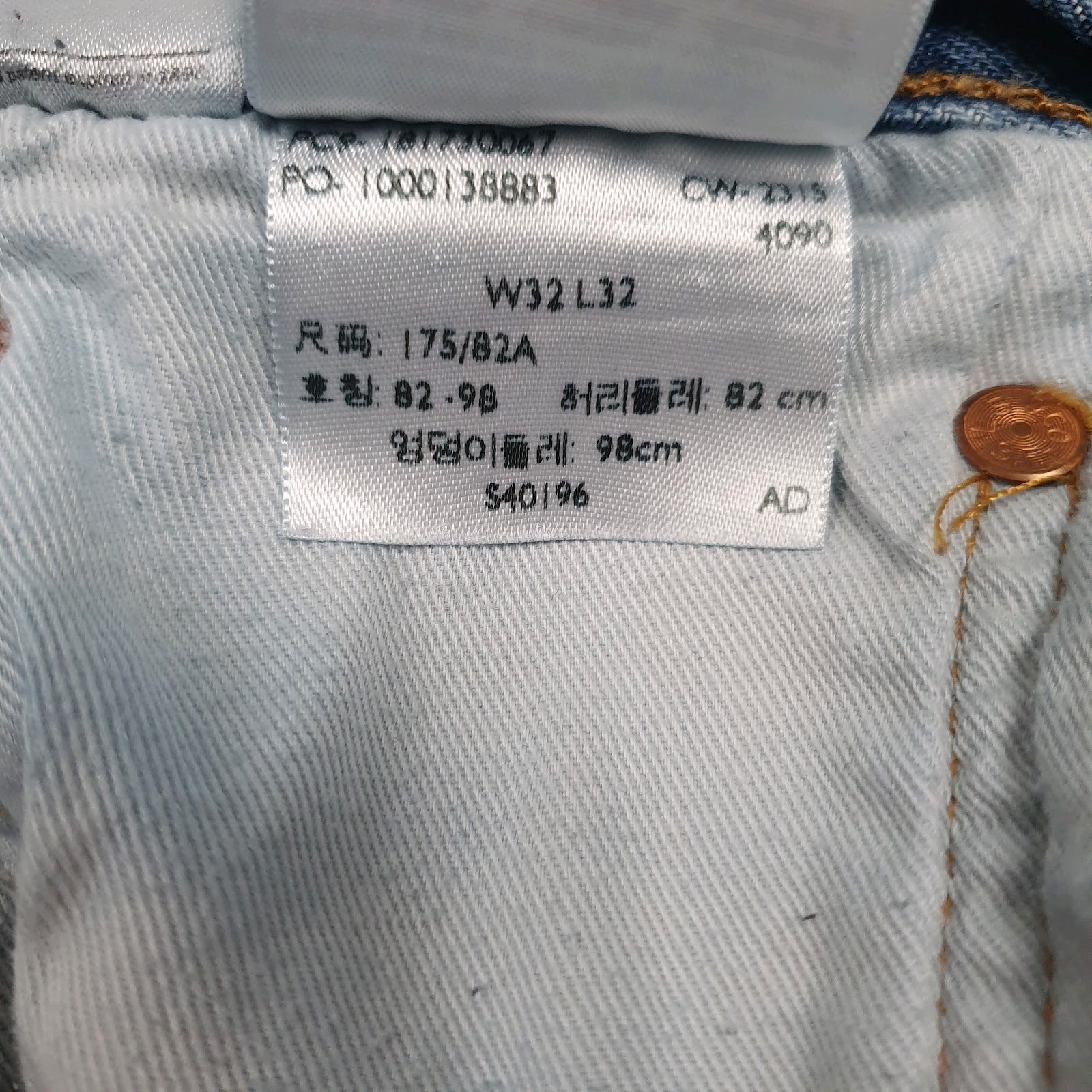 Mens Blue Levis Distressed  Jeans
