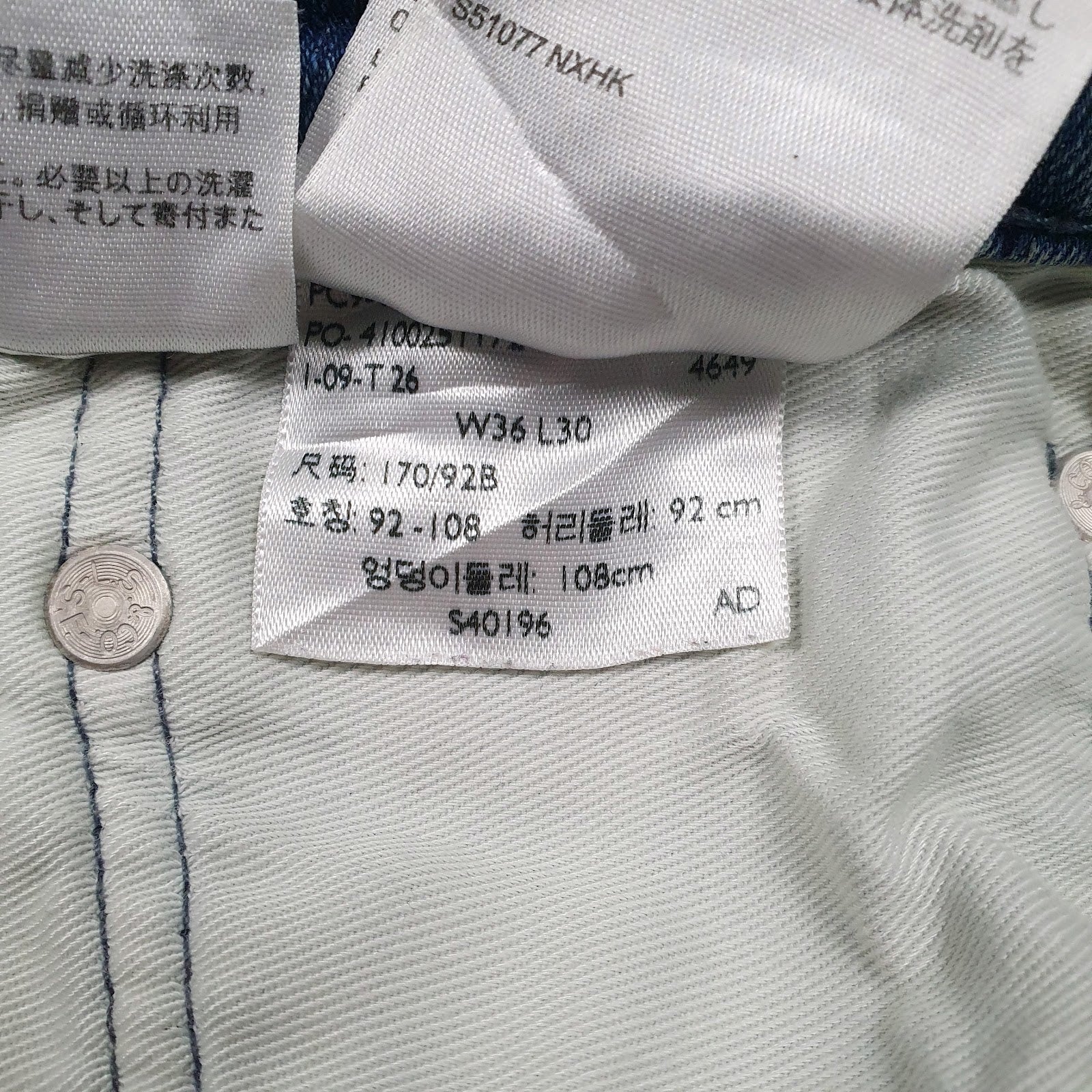 Mens Blue Levis   Jeans