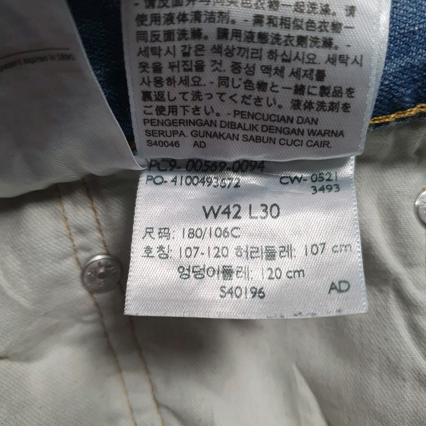 Mens Blue Levis   Jeans