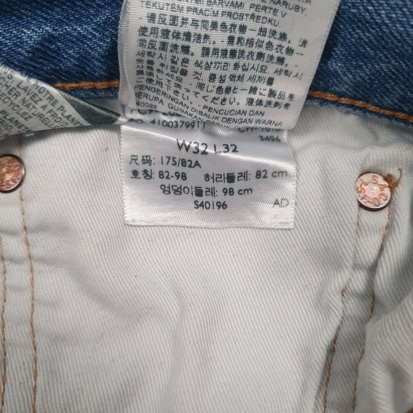 Mens Blue Levis Distressed  Jeans