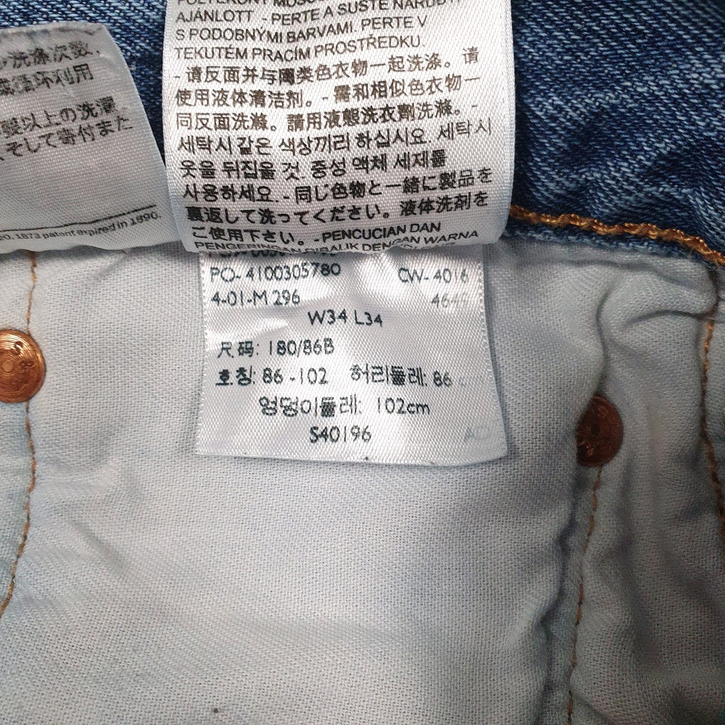 Mens Blue Levis   Jeans