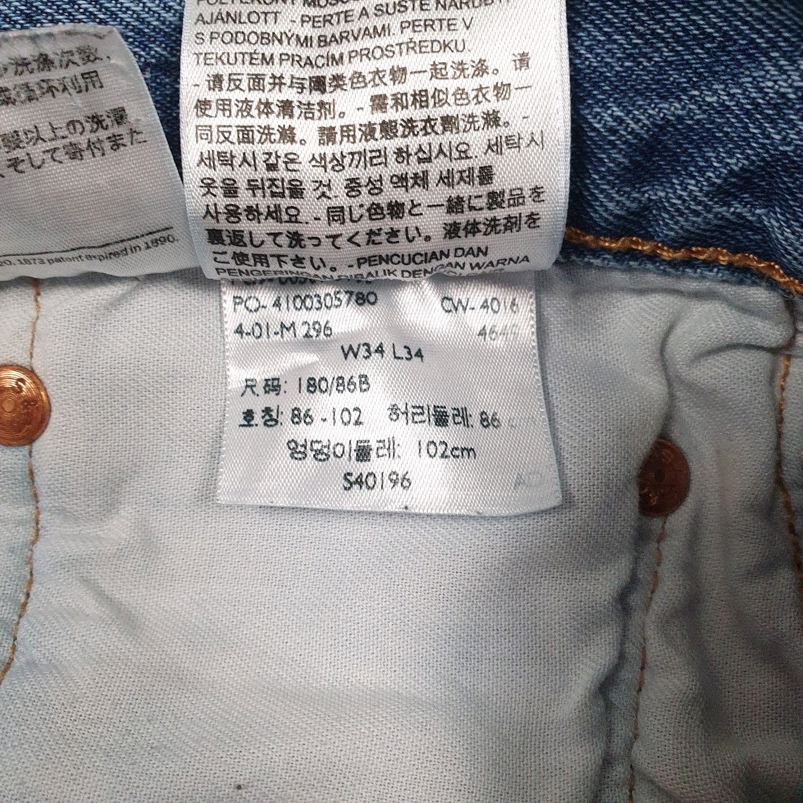 Mens Blue Levis   Jeans