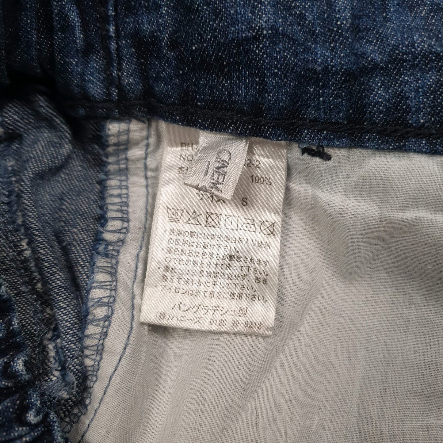 Womens Blue Cinema Club Pleated  Jeans