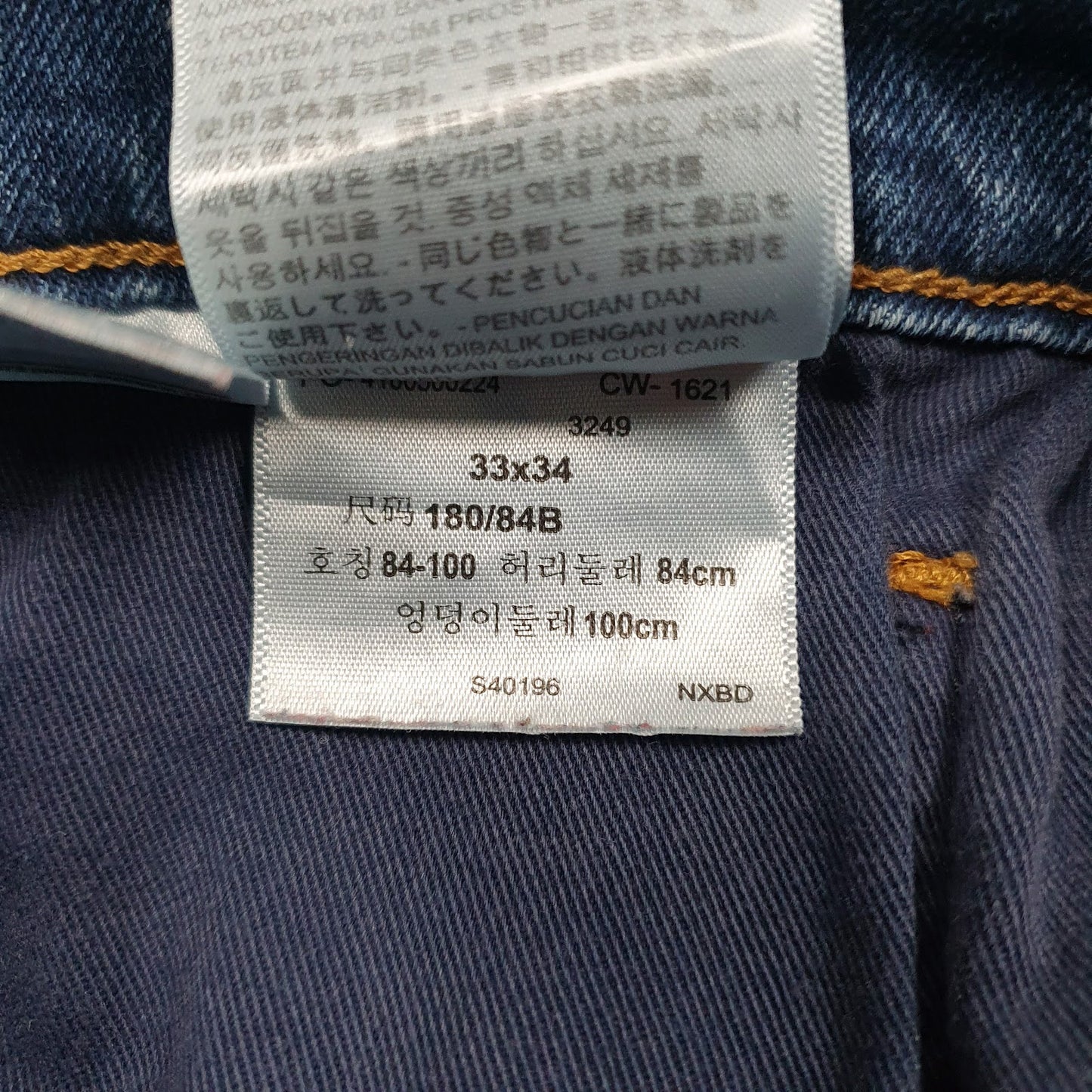 Mens Blue Levis   Jeans