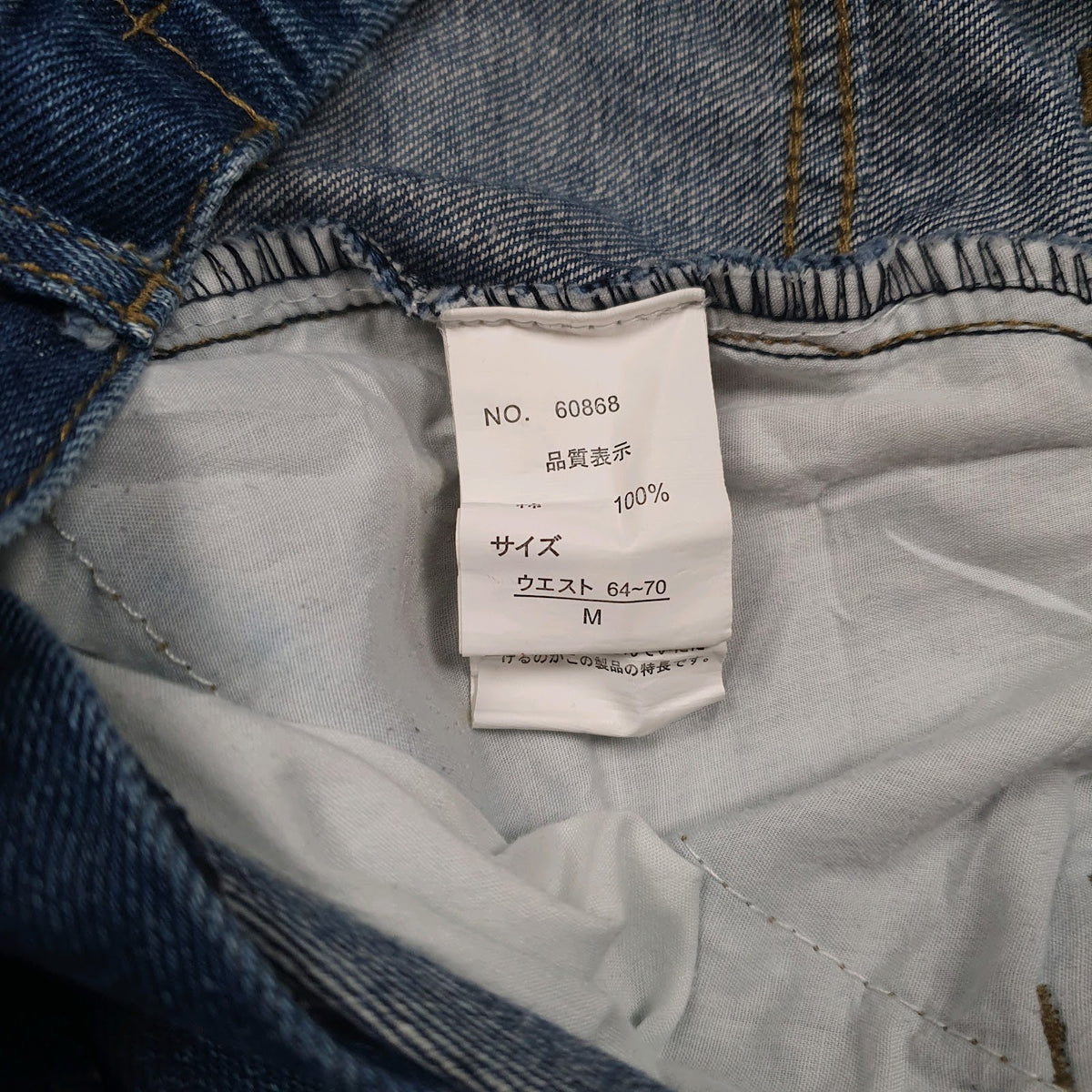 Womens Blue Unbranded   Jeans