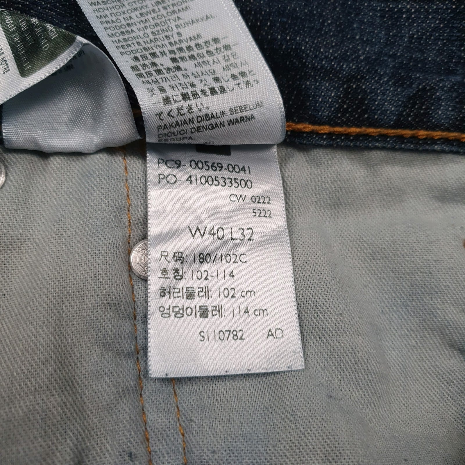 Mens Blue Levis   Jeans