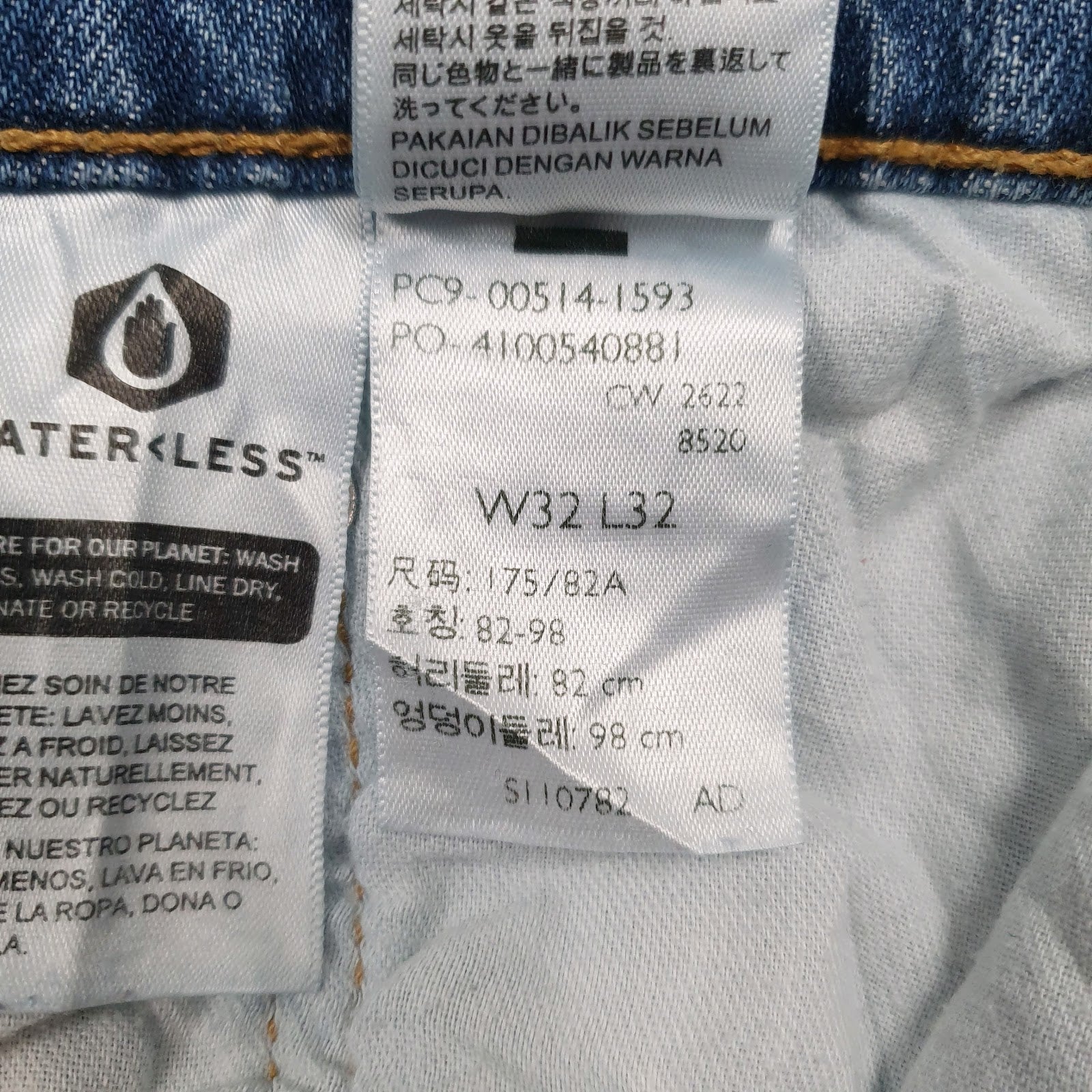 Mens Blue Levis   Jeans
