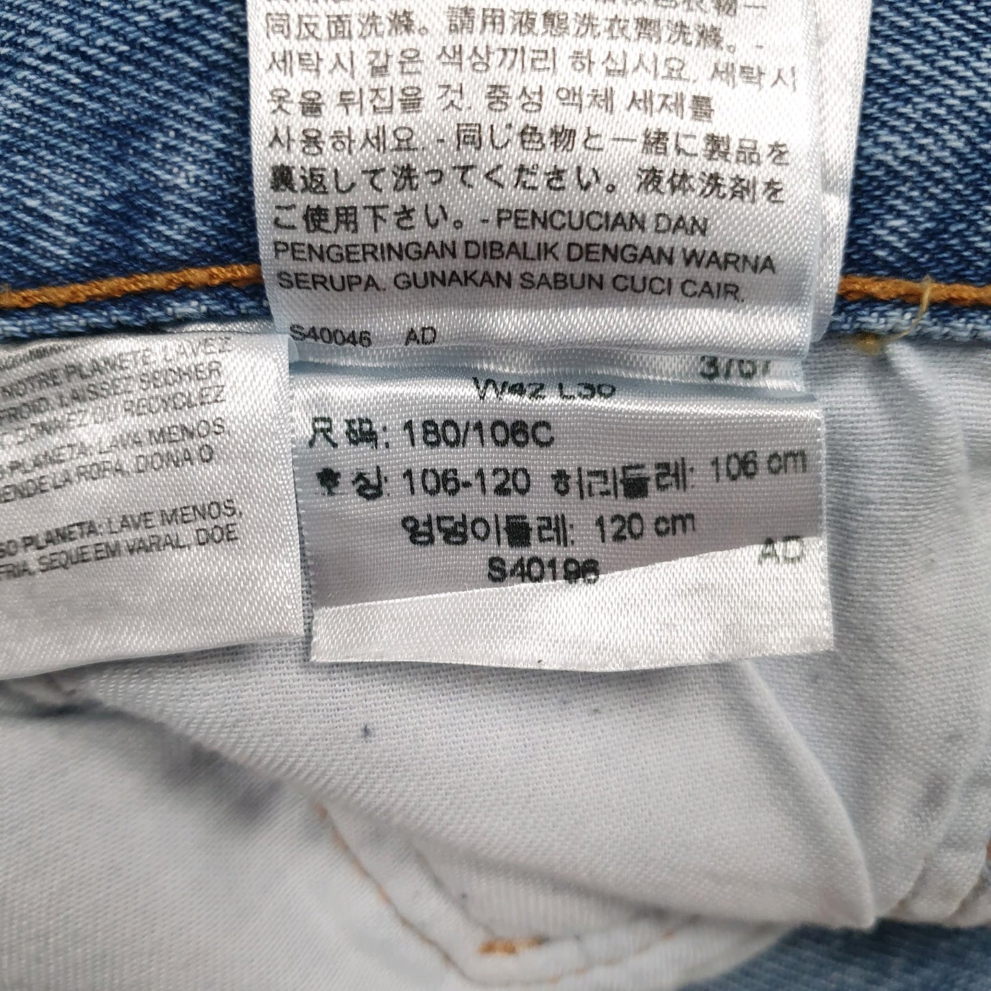 Mens Blue Levis   Jeans