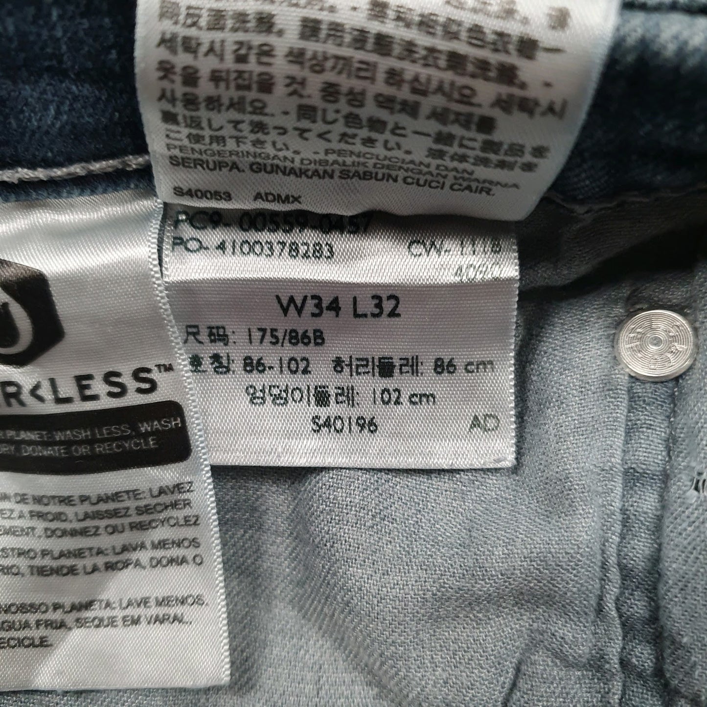 Mens Blue Levis   Jeans