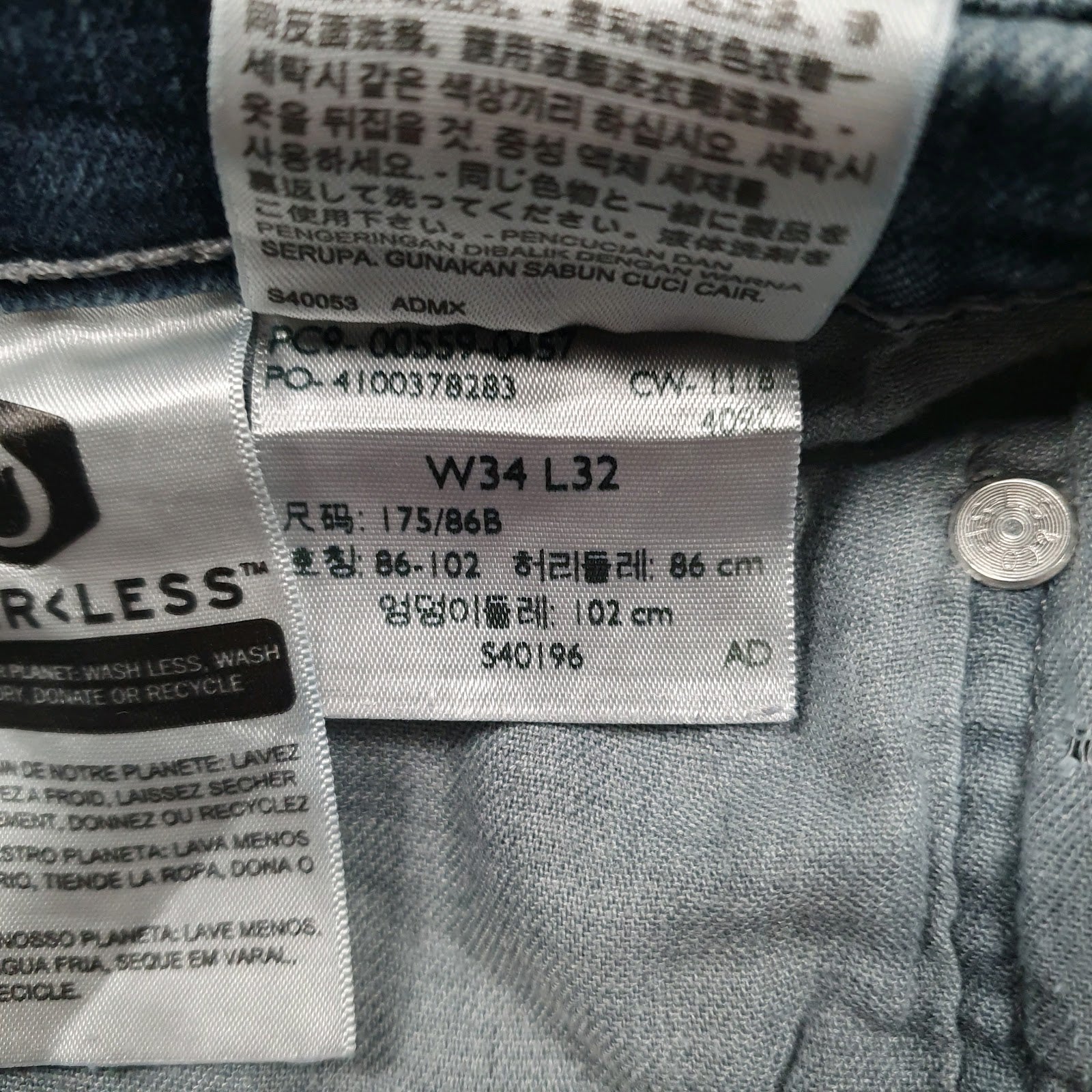 Mens Blue Levis   Jeans