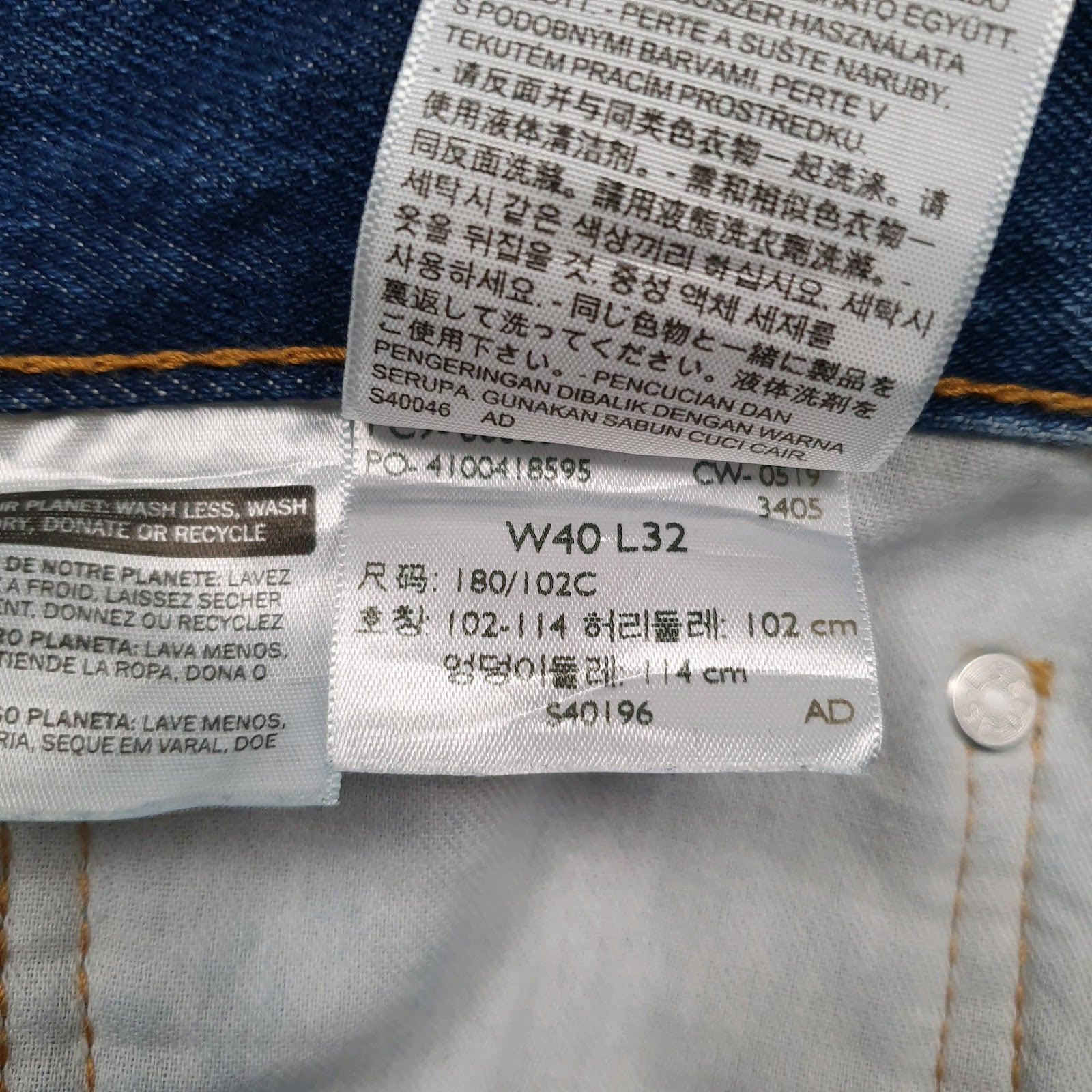 Mens Blue Levis   Jeans