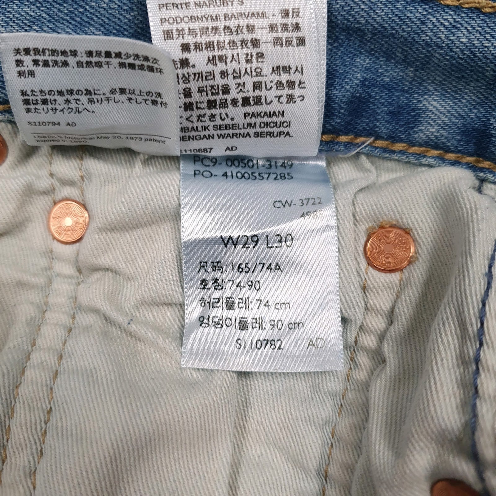 Mens Blue Levis   Jeans