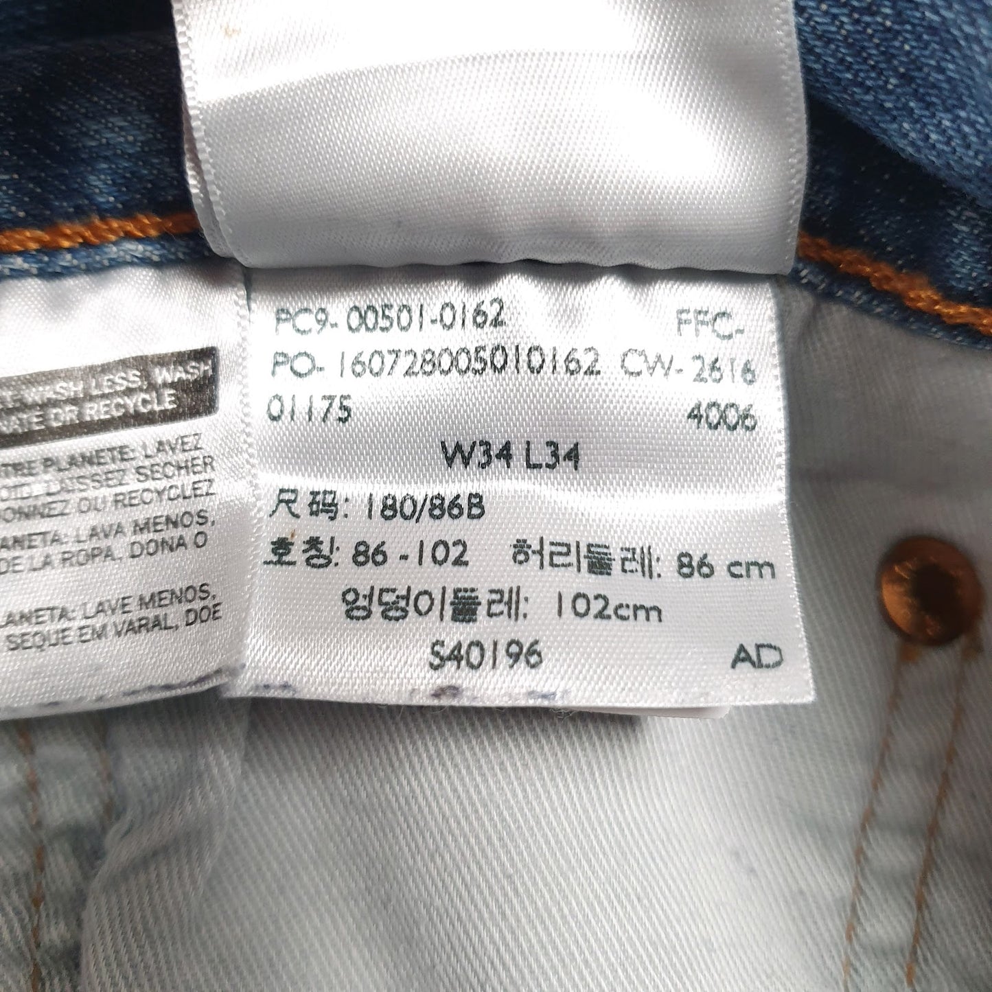 Mens Blue Levis   Jeans