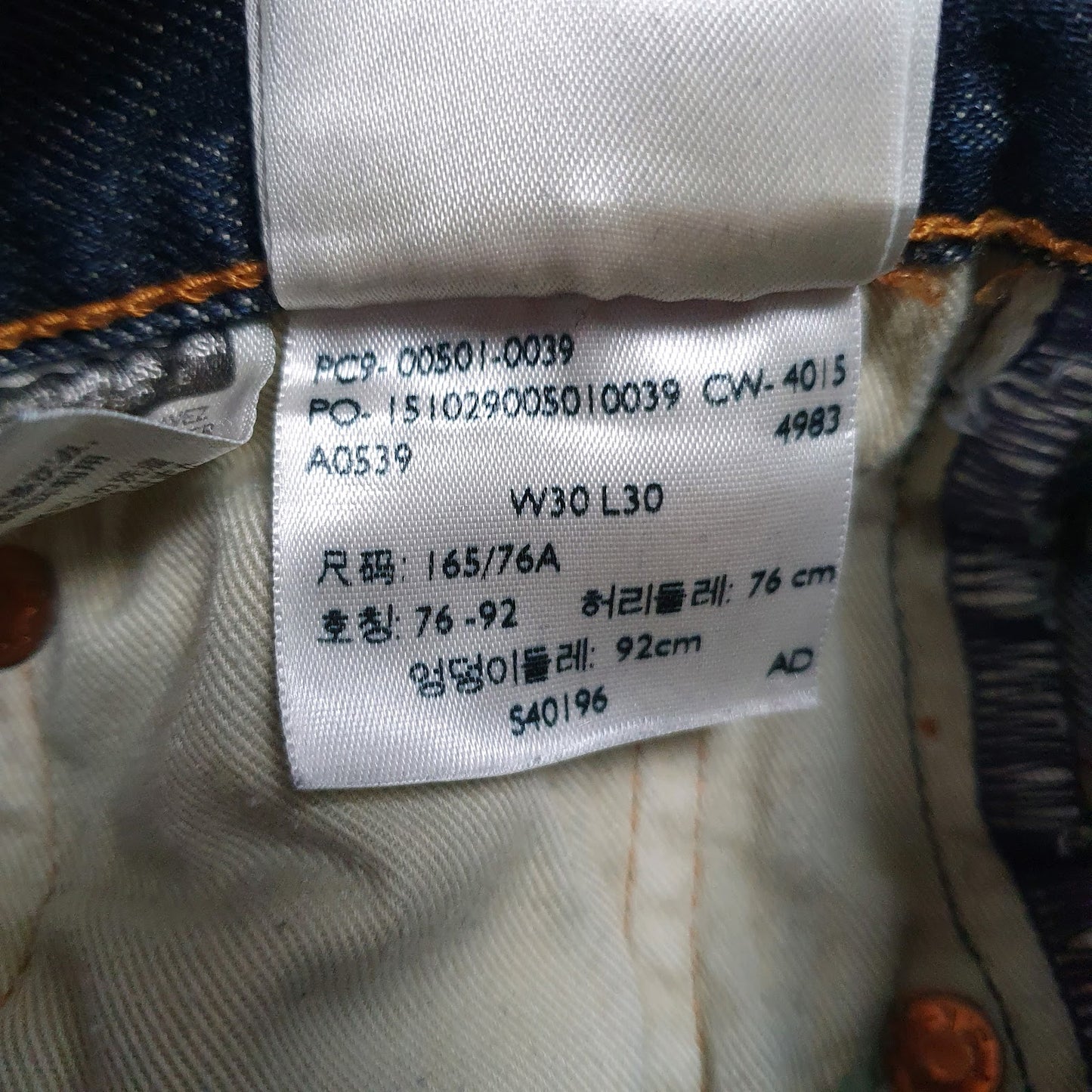 Mens Blue Levis   Jeans