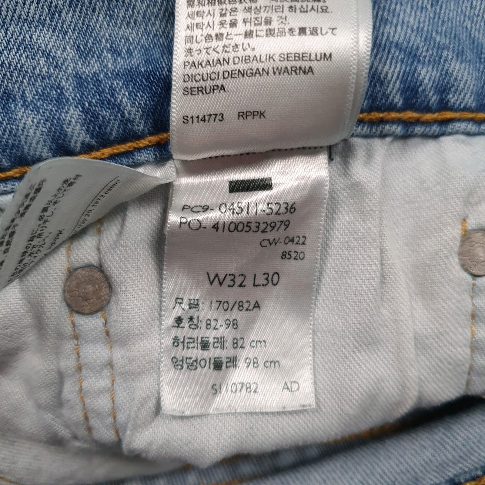 Mens Blue Levis   Jeans