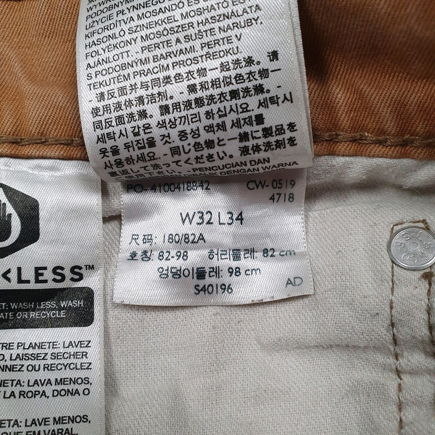 Mens Brown Levis 541  Trousers