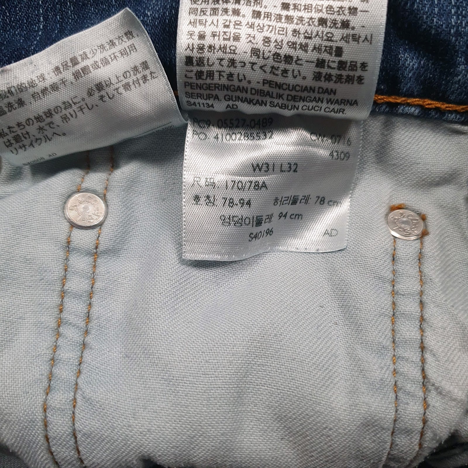 Mens Blue Levis   Jeans