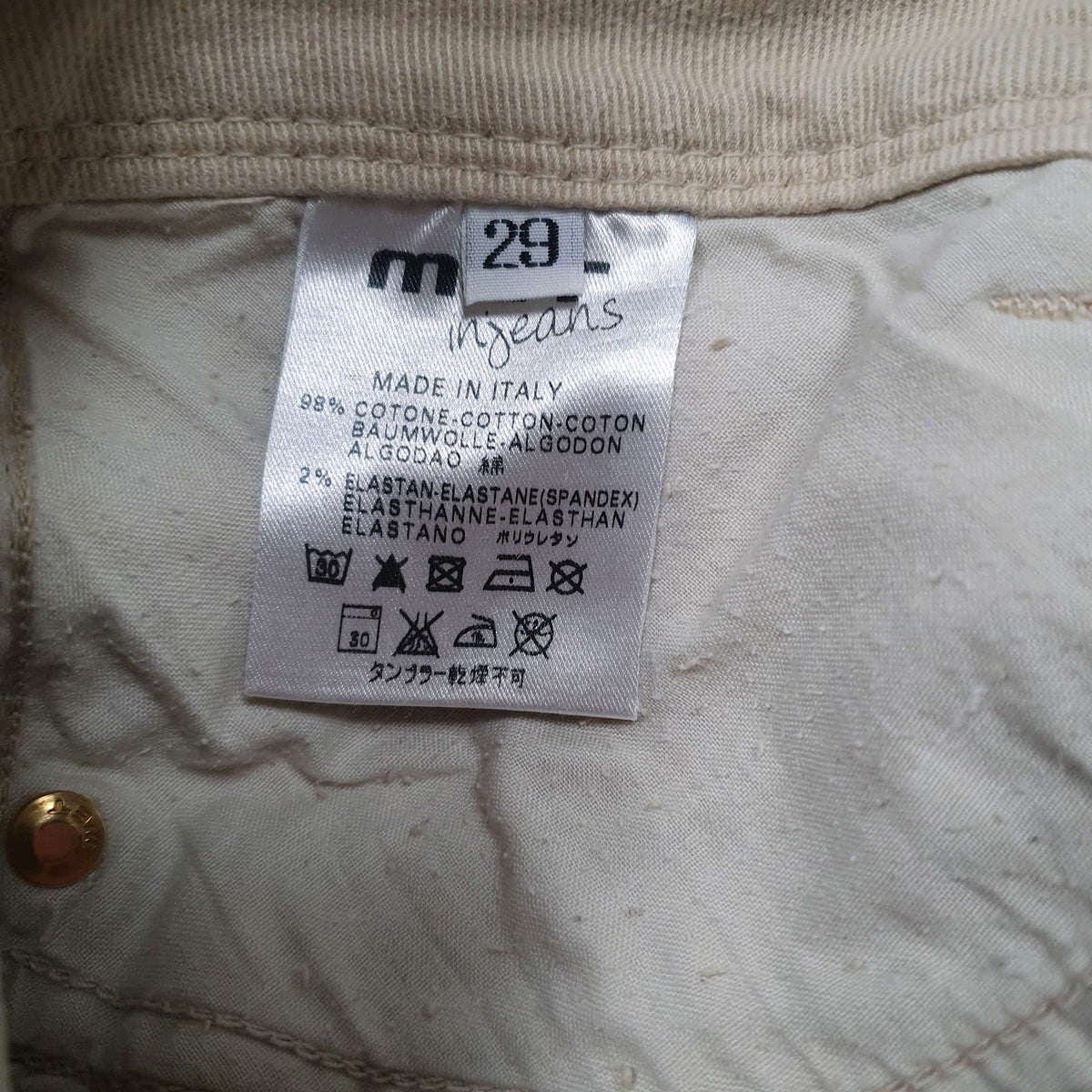 Womens Beige Met   Jeans