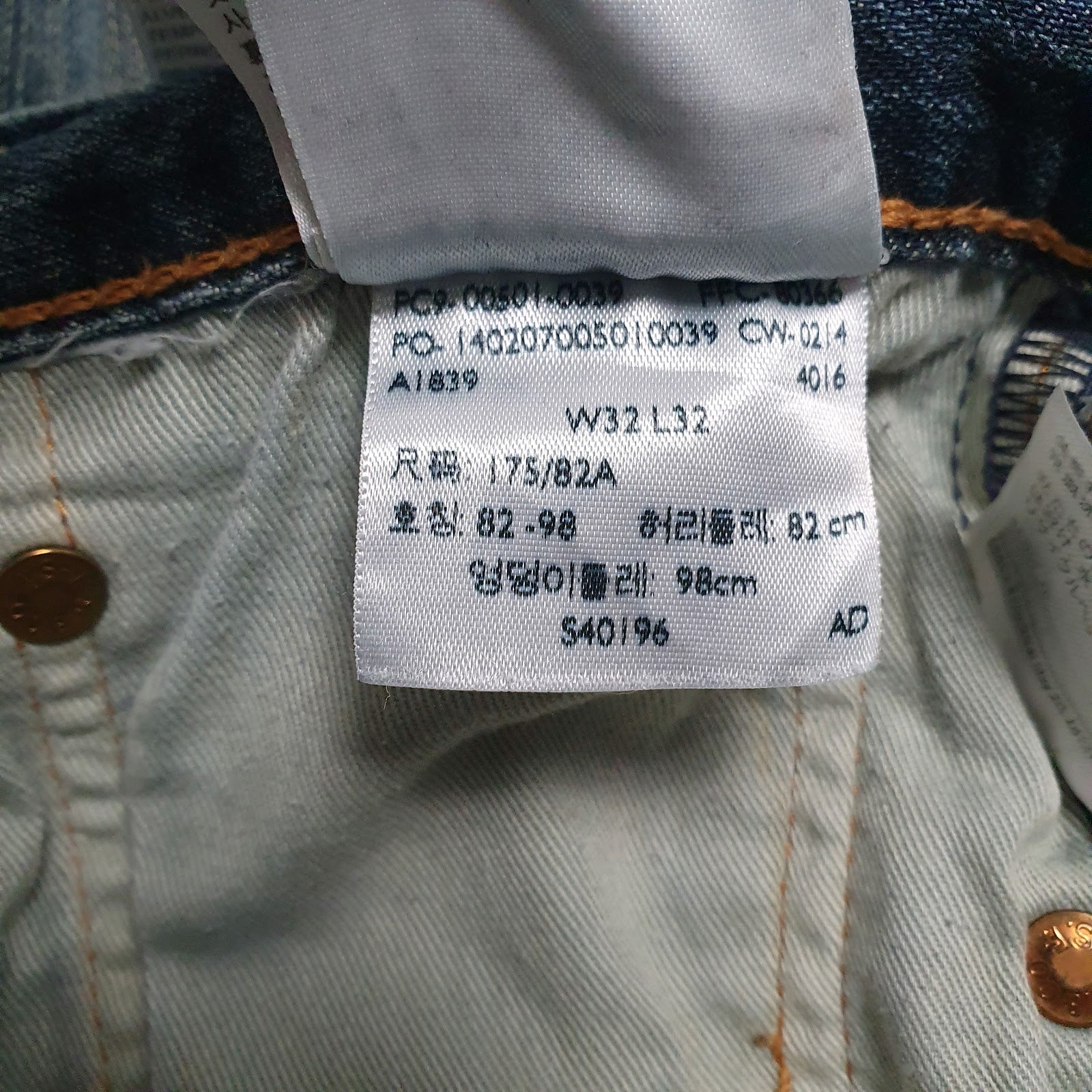 Mens Blue Levis Distressed  Jeans