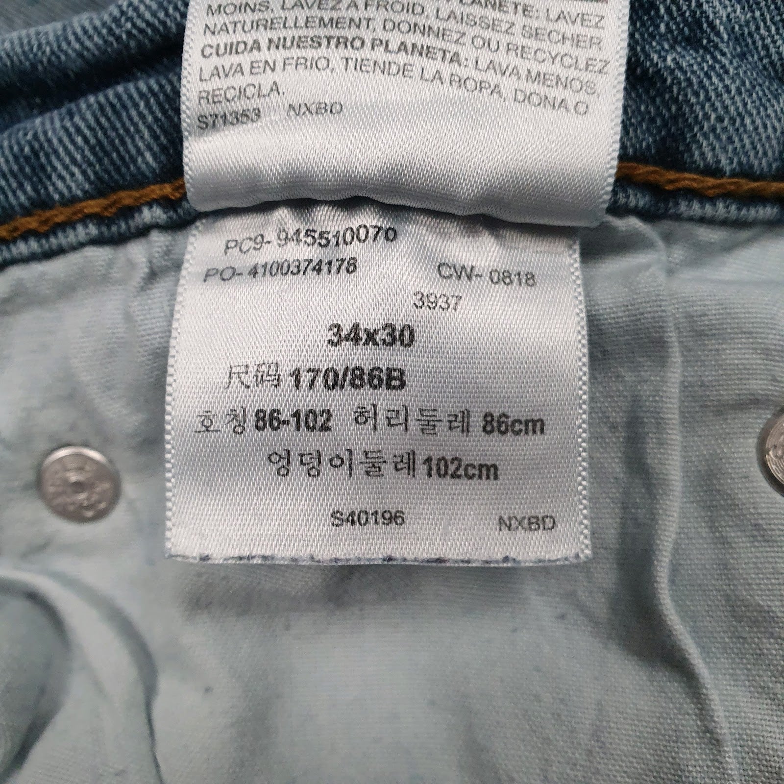 Mens Blue Levis Athletic  Jeans